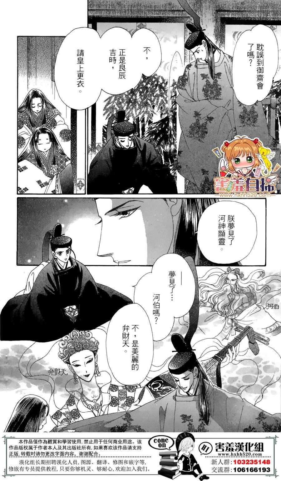 第22话