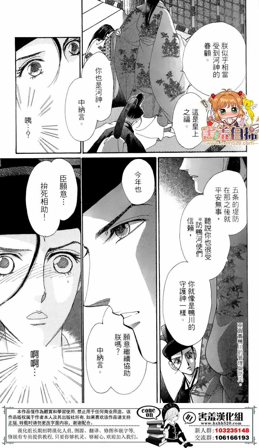 第22话