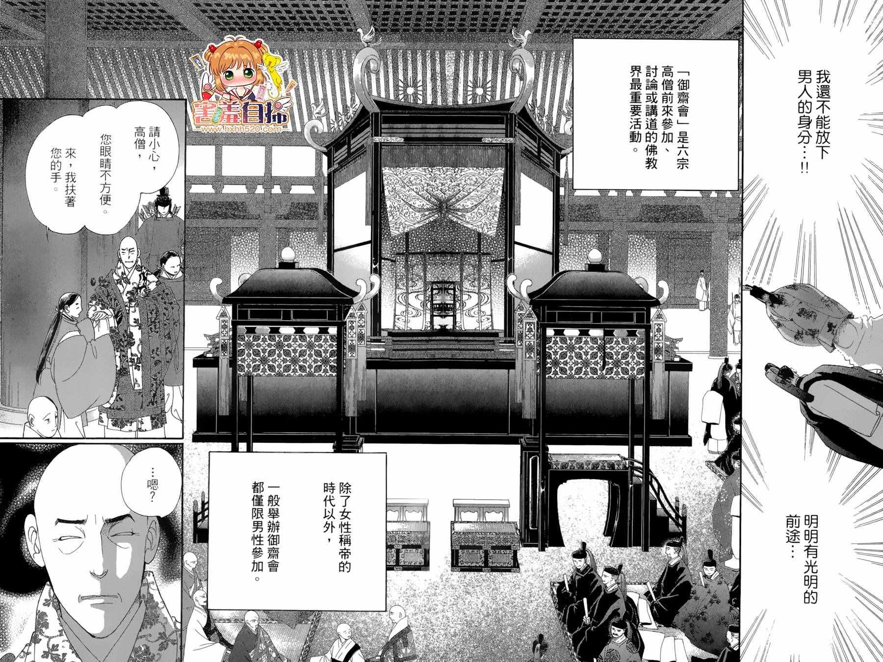第22话