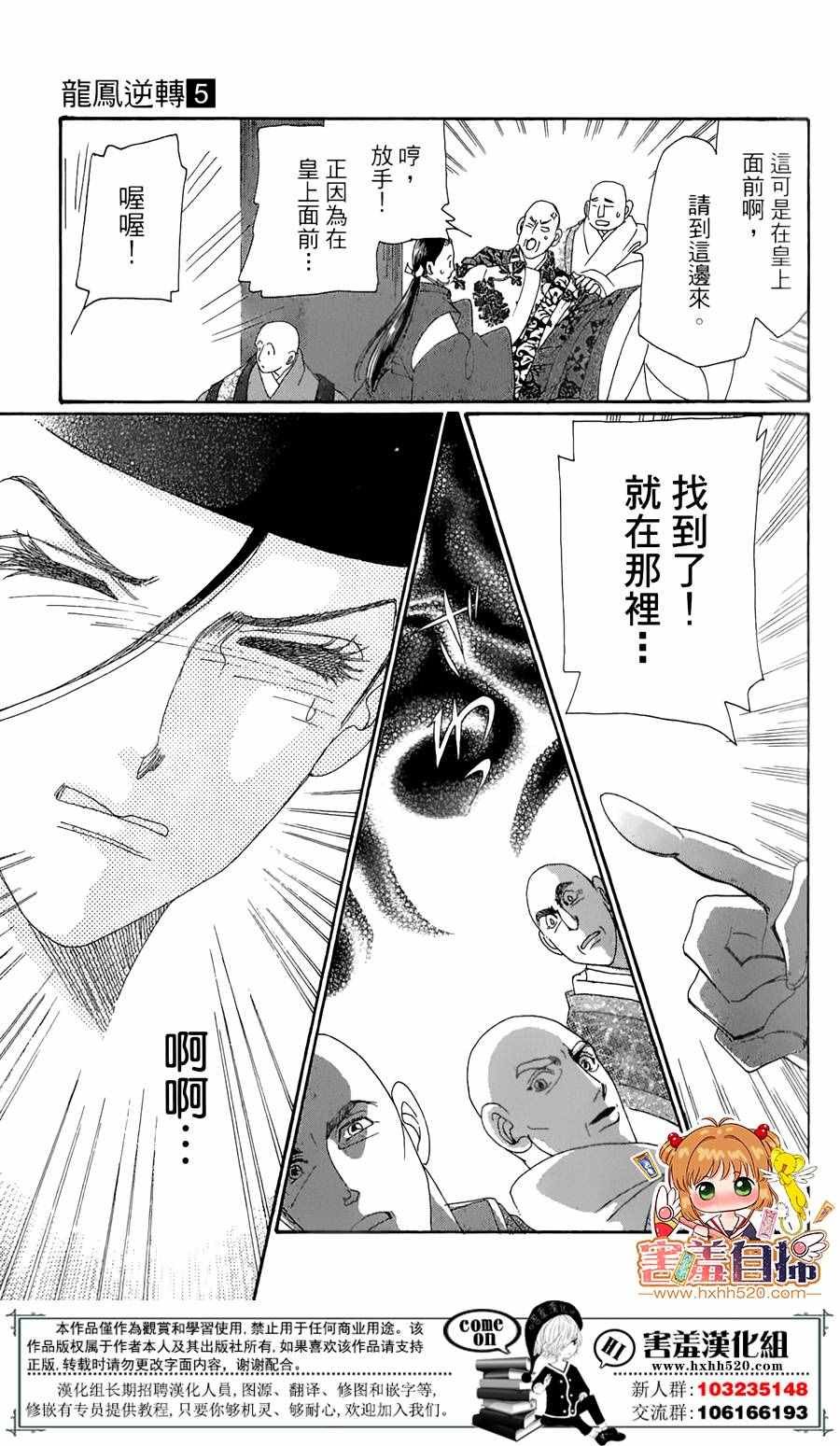 第22话