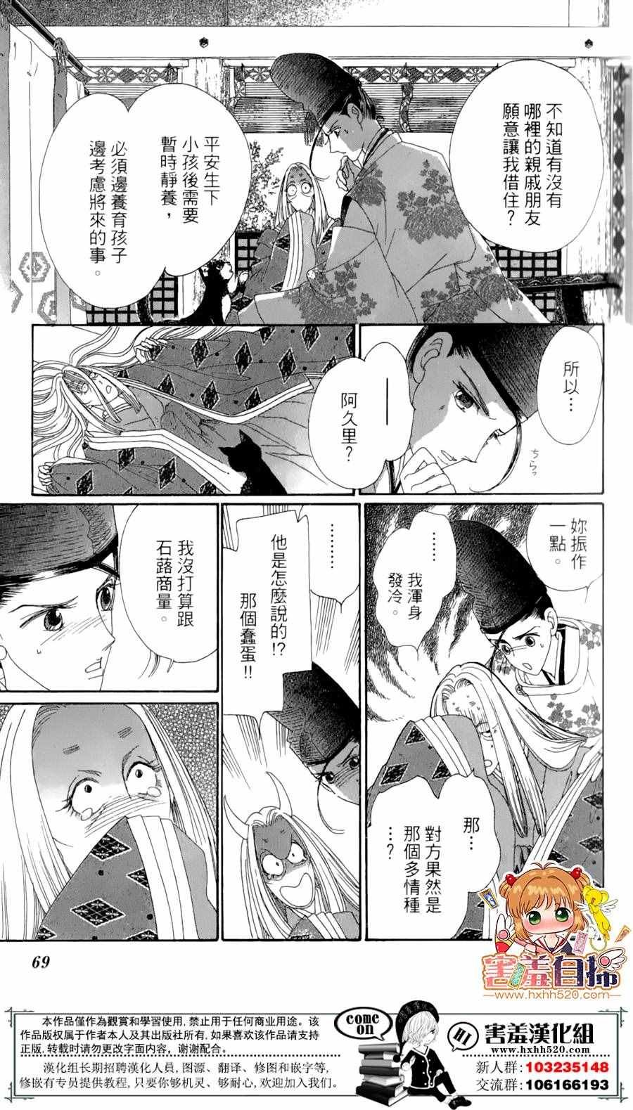 第22话