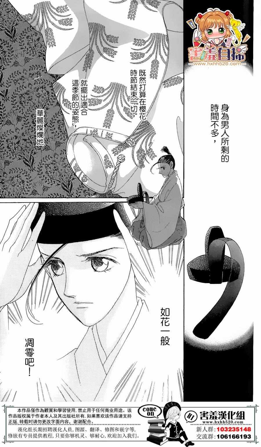 第22话