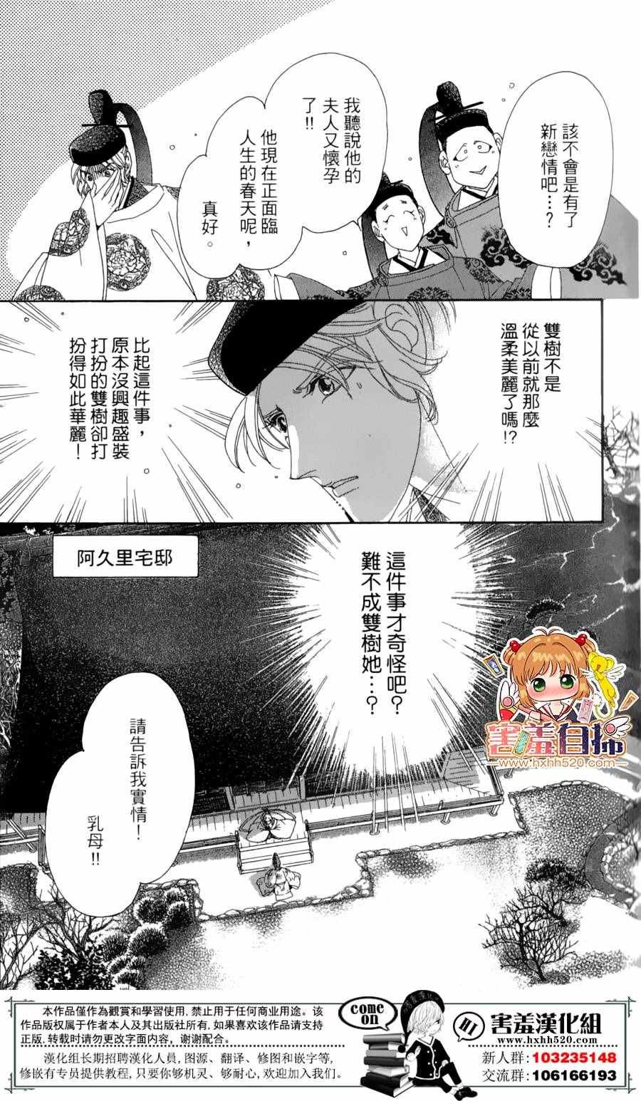 第22话