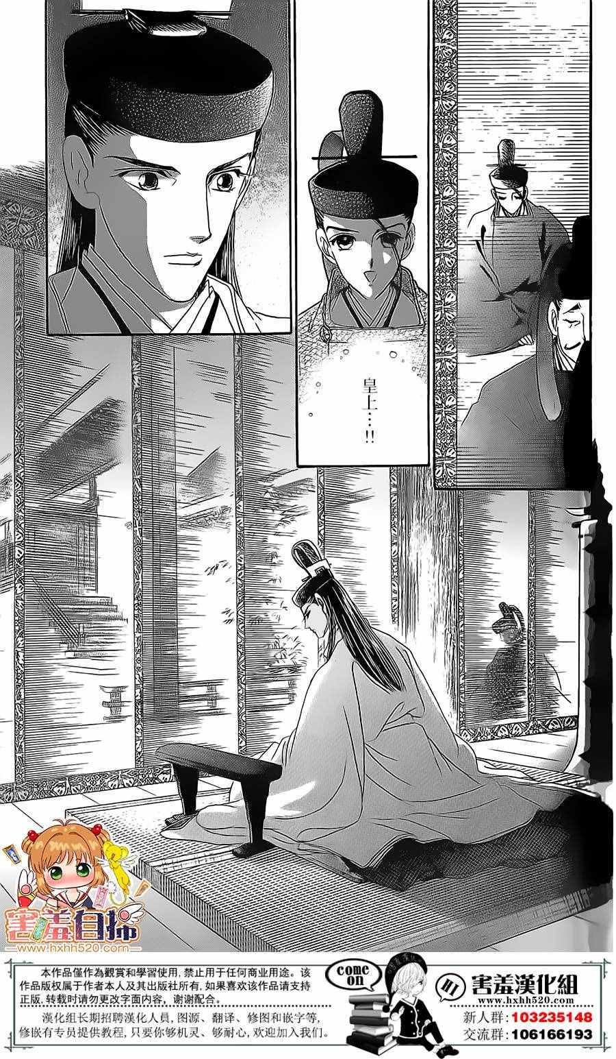 第24话