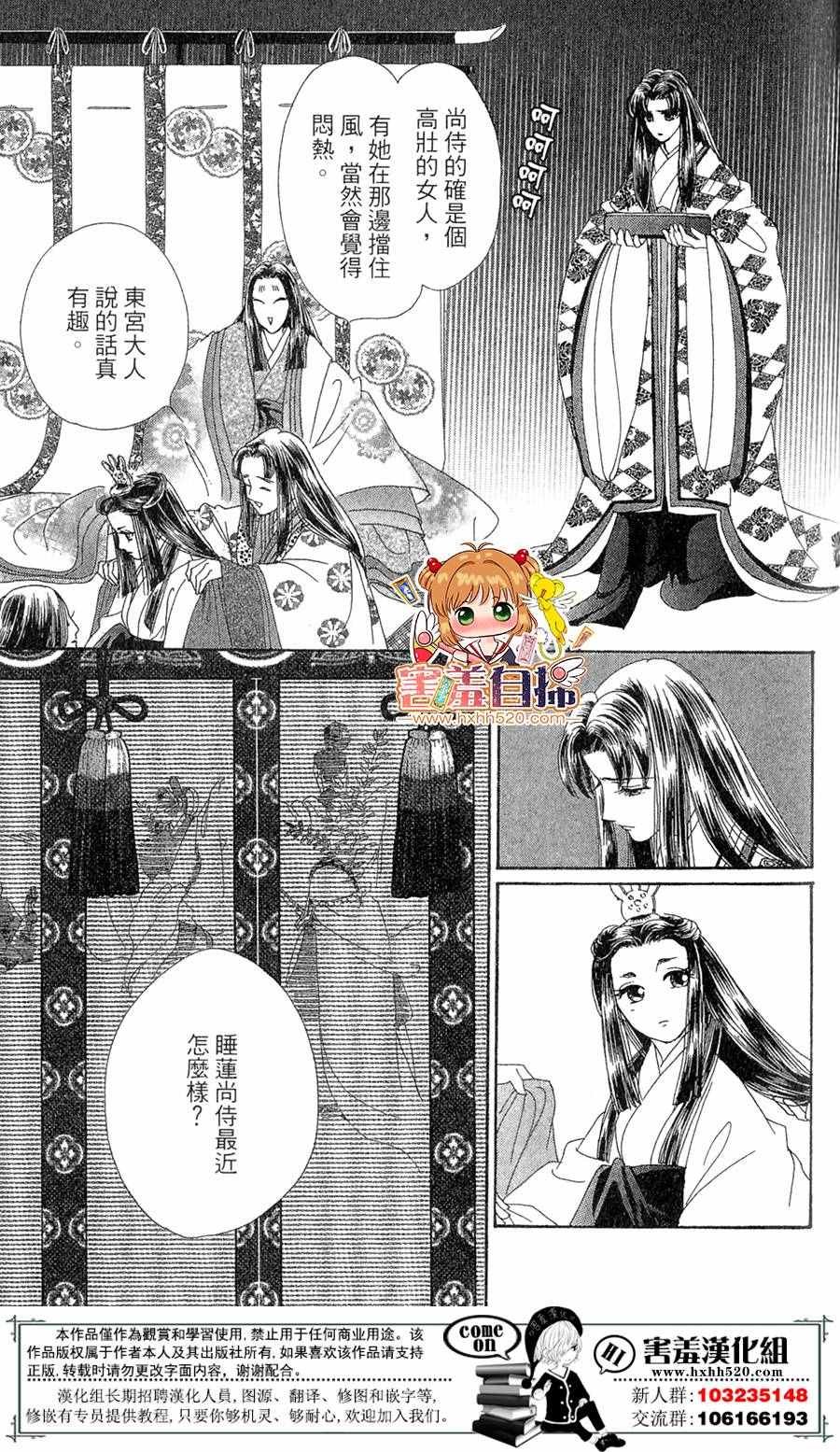 第25话