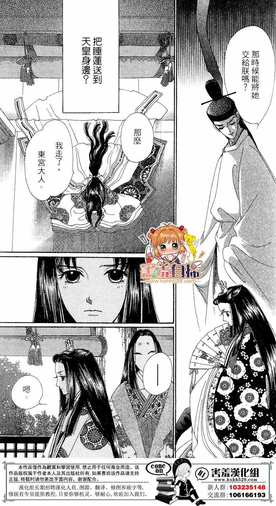 第25话