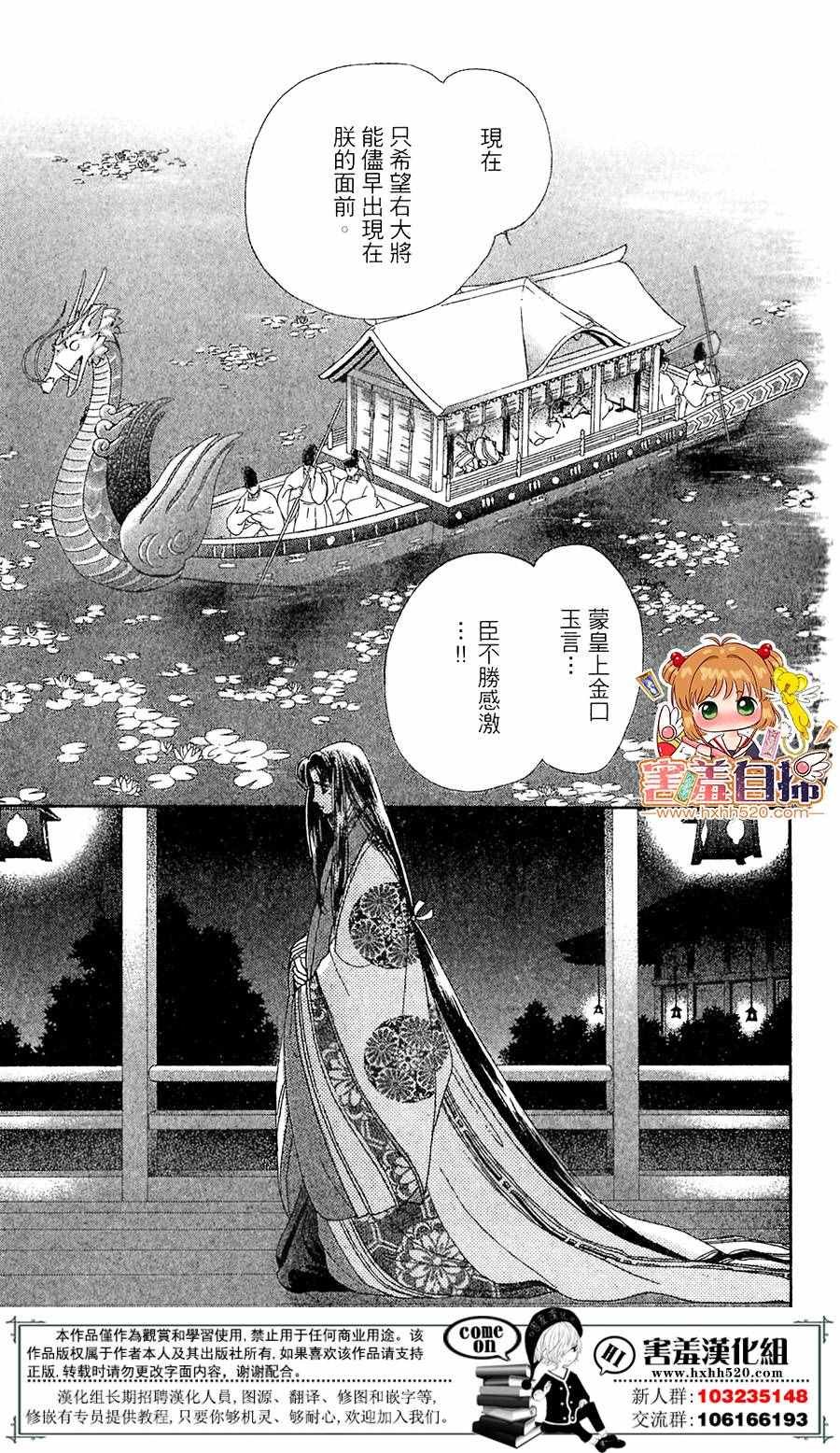 第25话