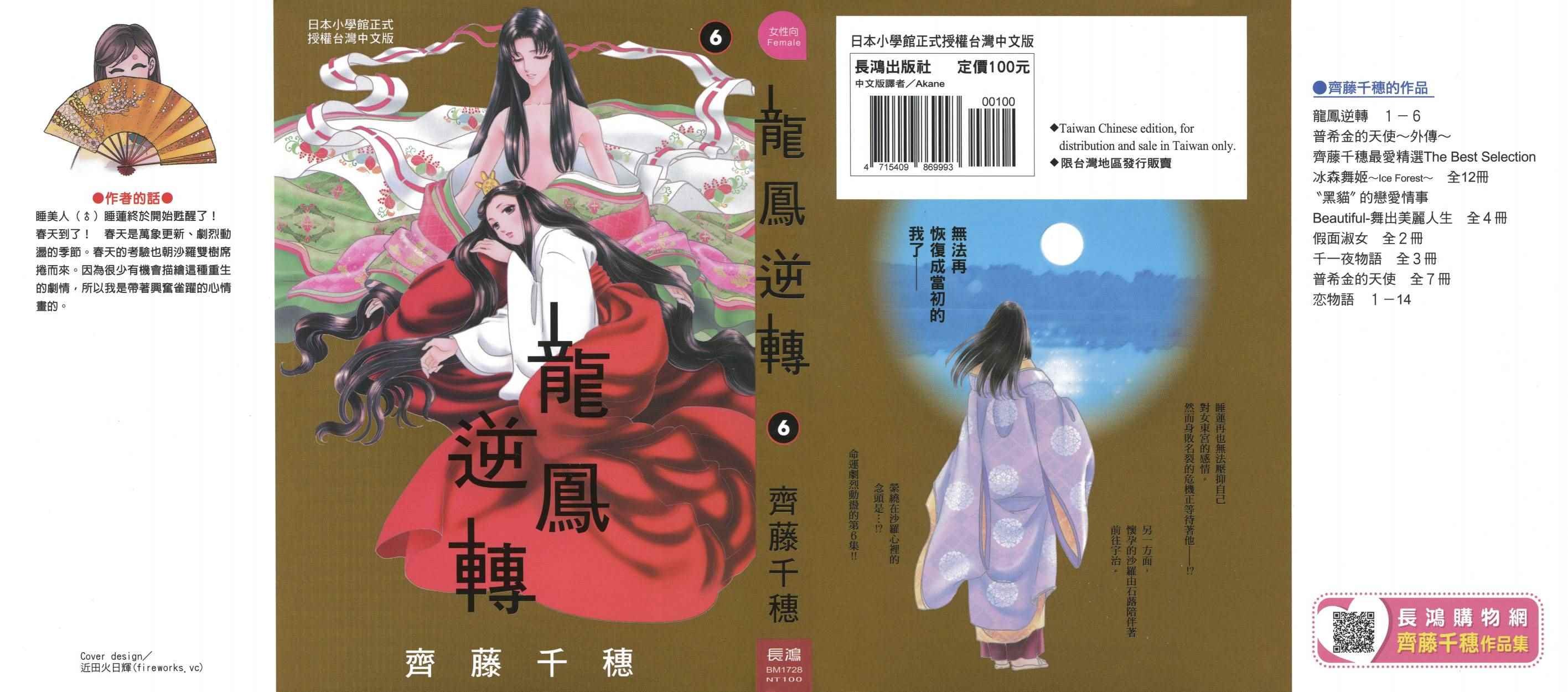 第6卷