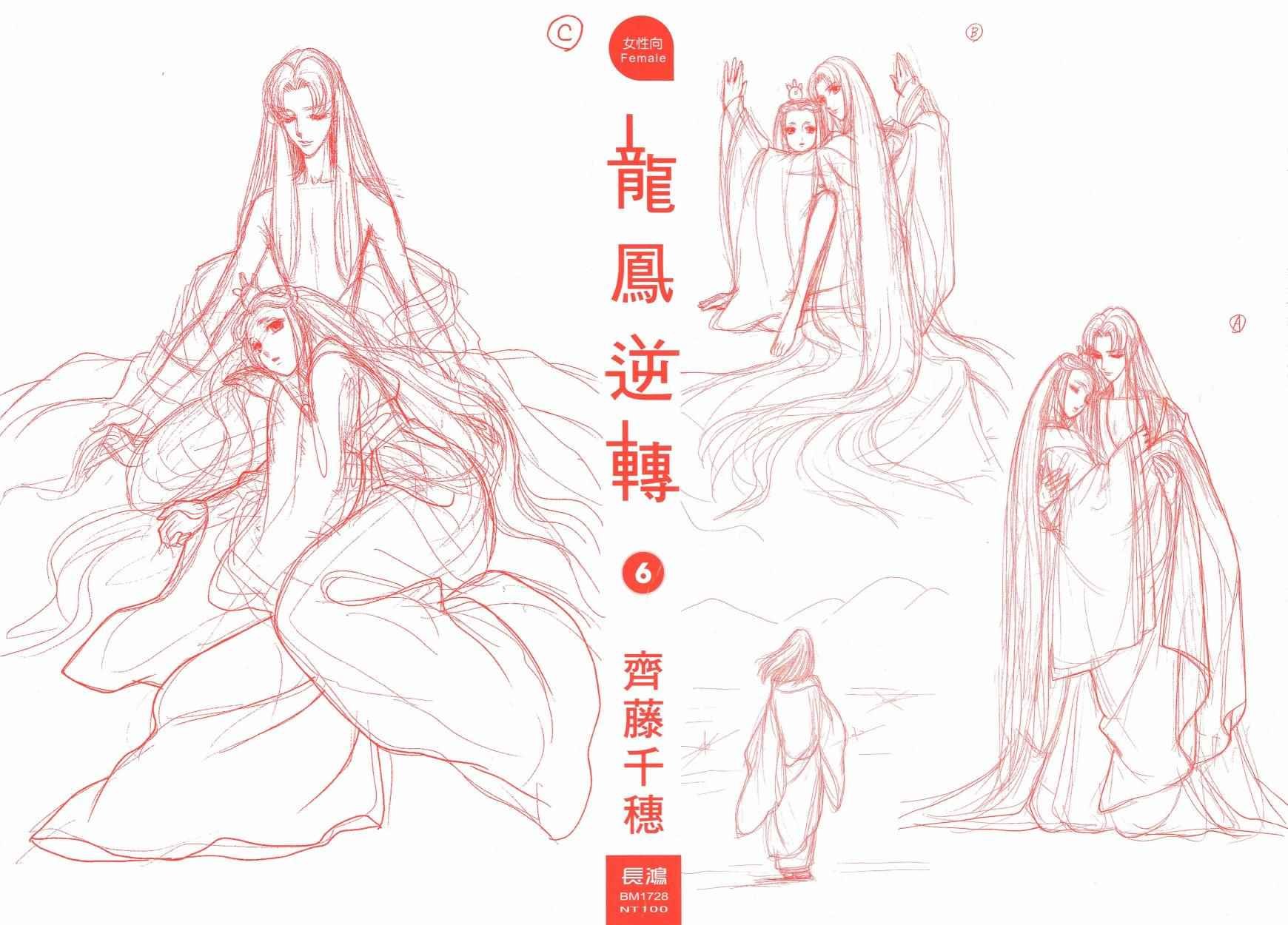 第6卷