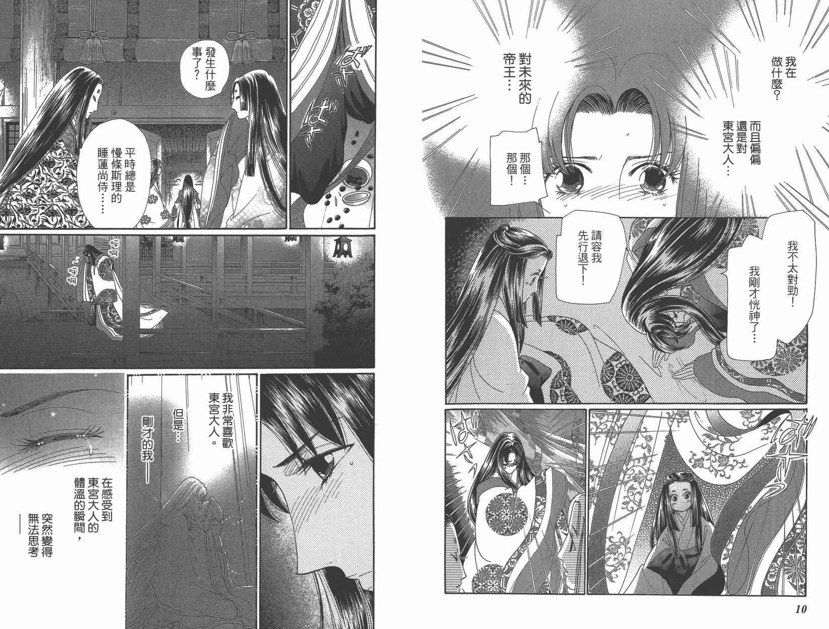 第6卷