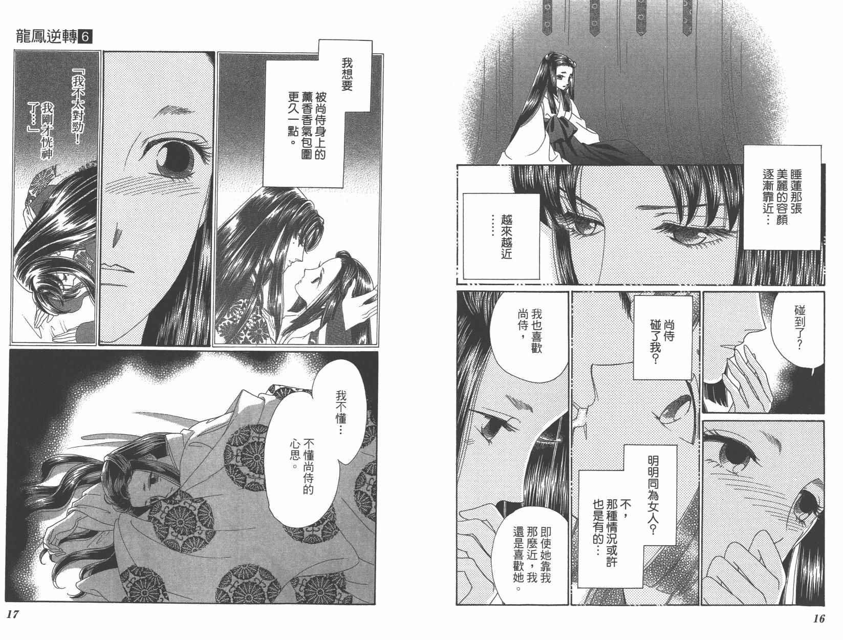 第6卷