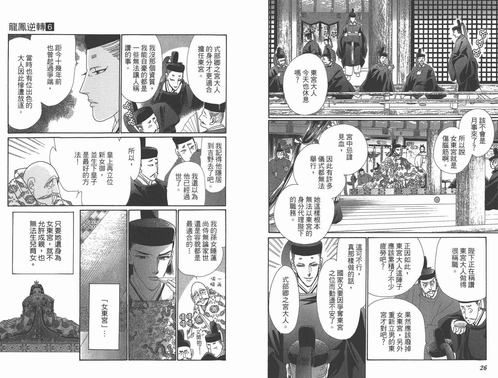 第6卷