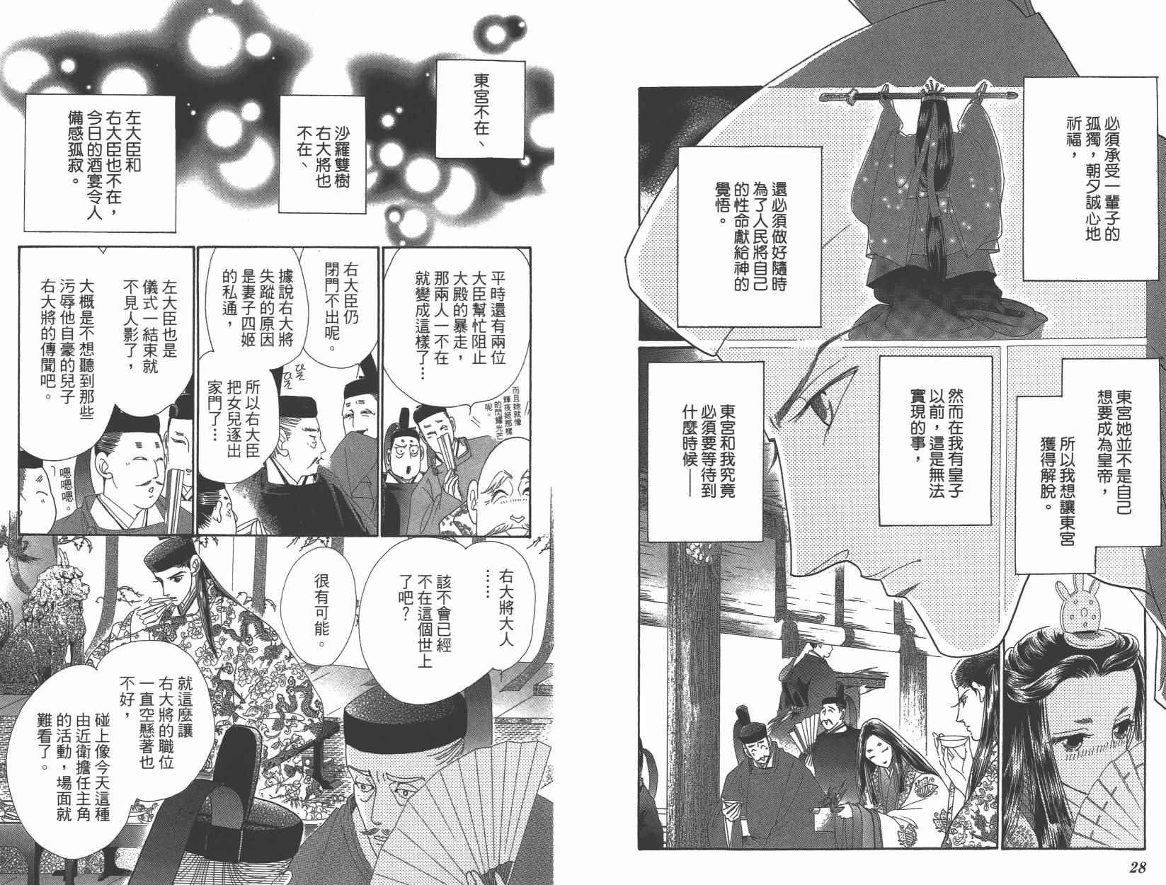 第6卷