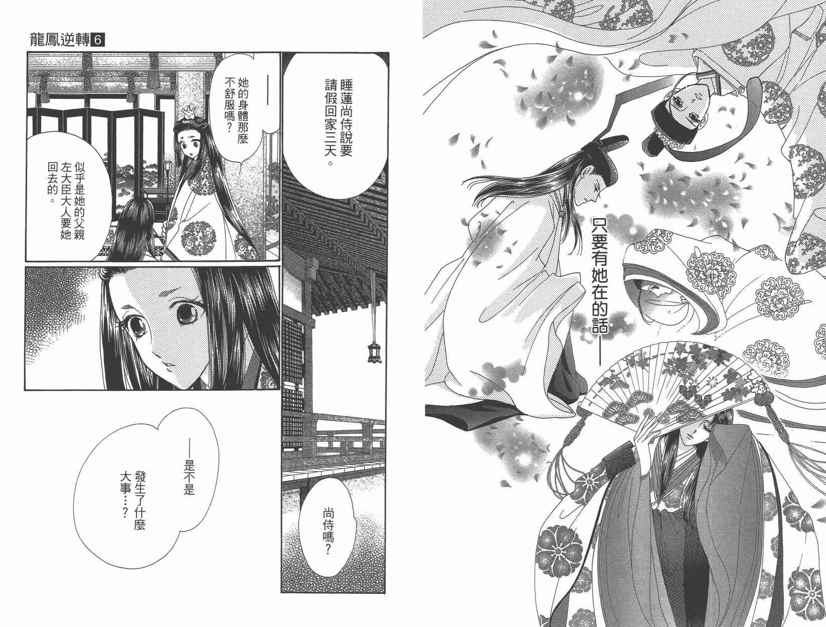 第6卷