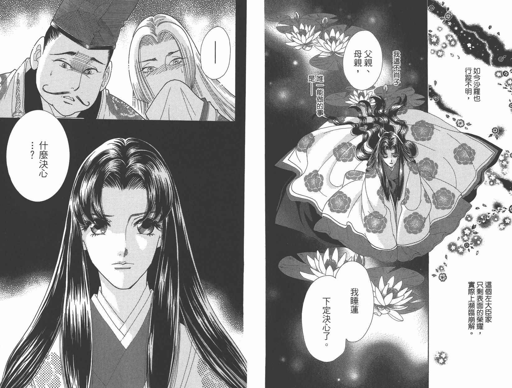 第6卷