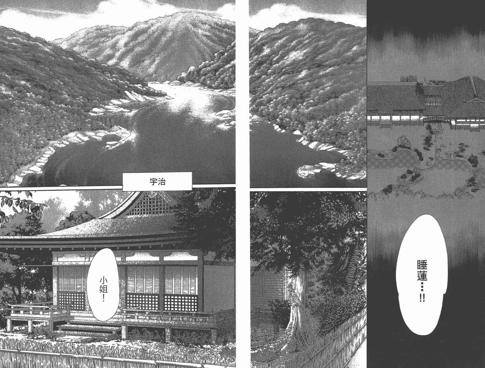 第6卷