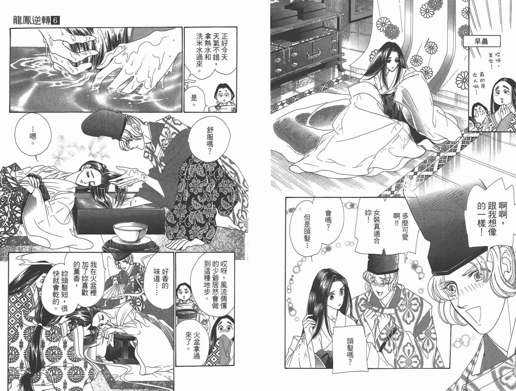 第6卷