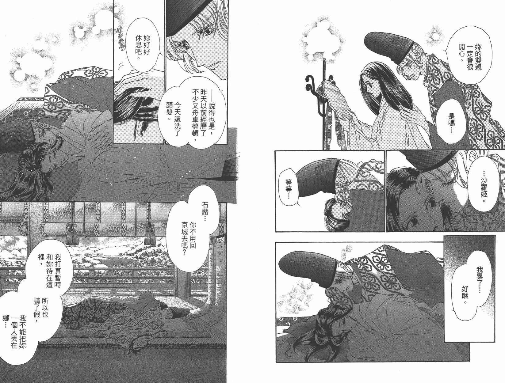 第6卷