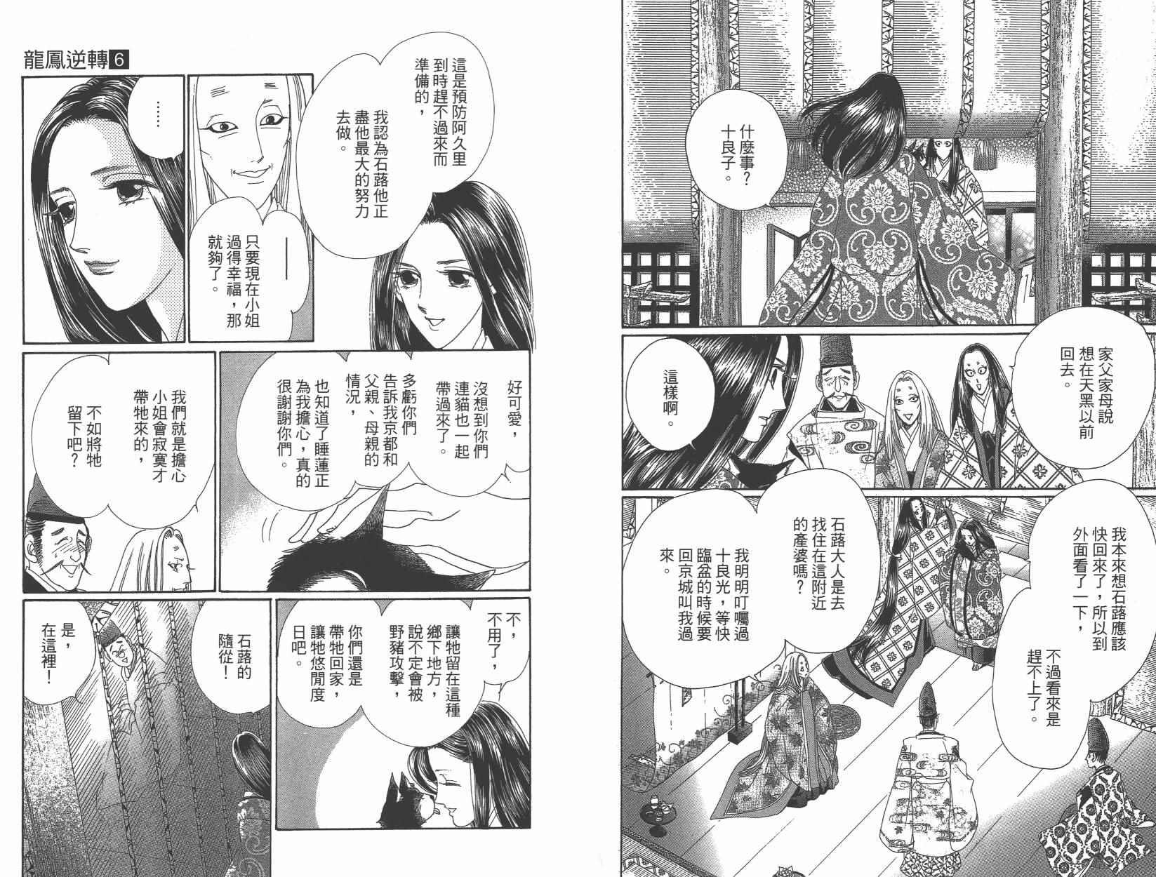 第6卷
