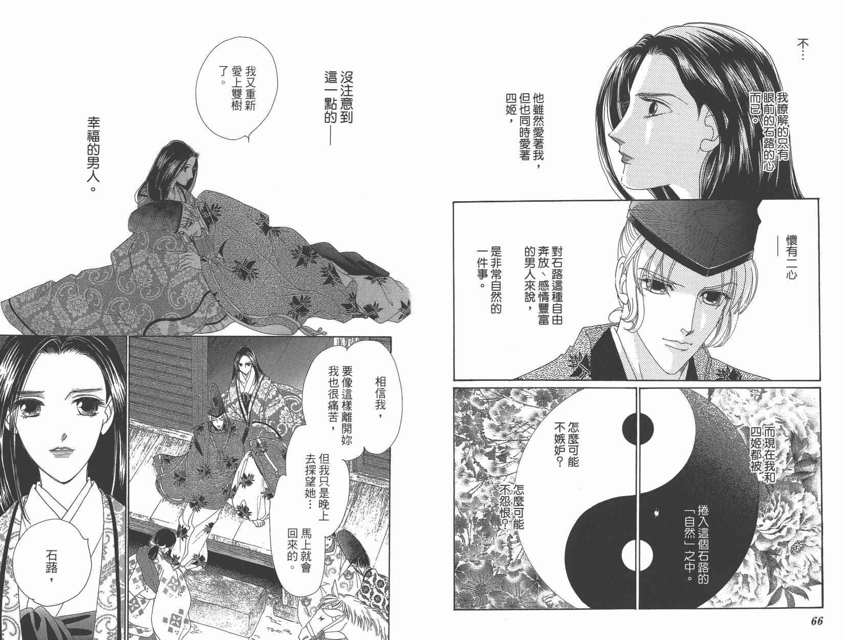 第6卷