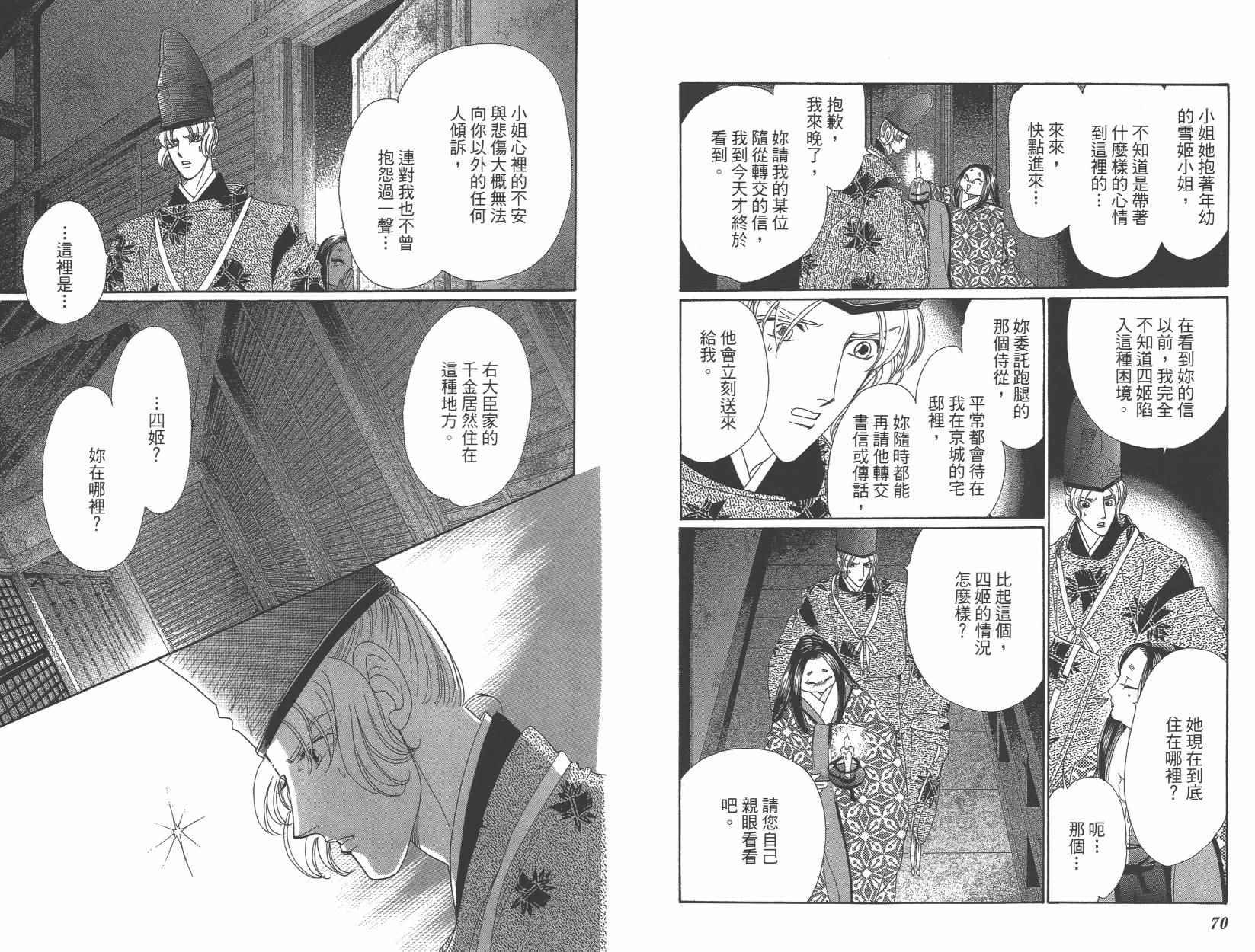 第6卷