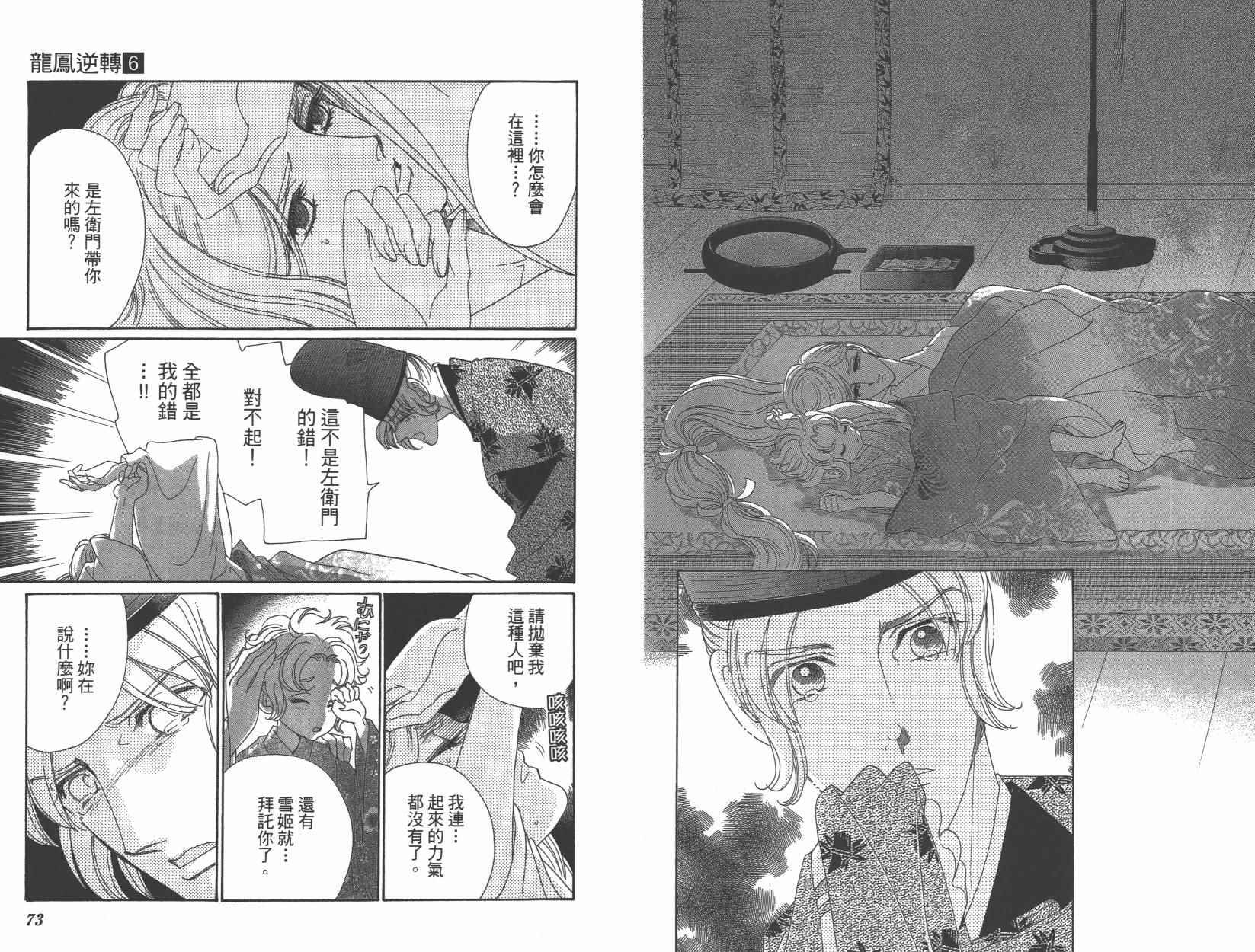 第6卷