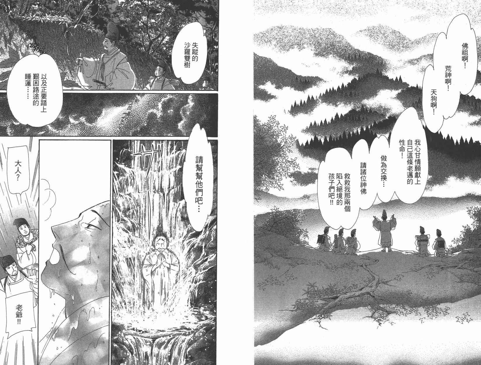 第6卷