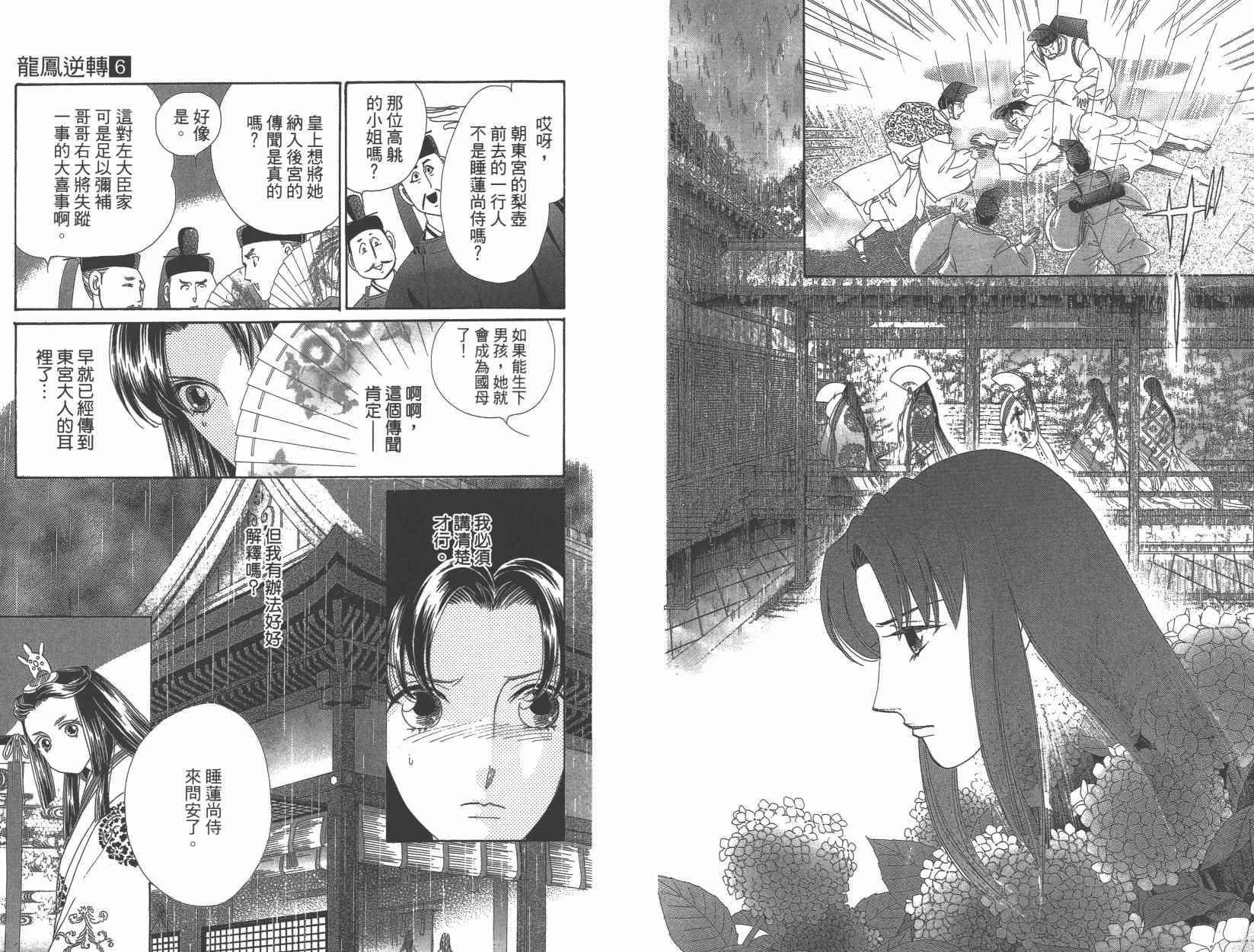 第6卷