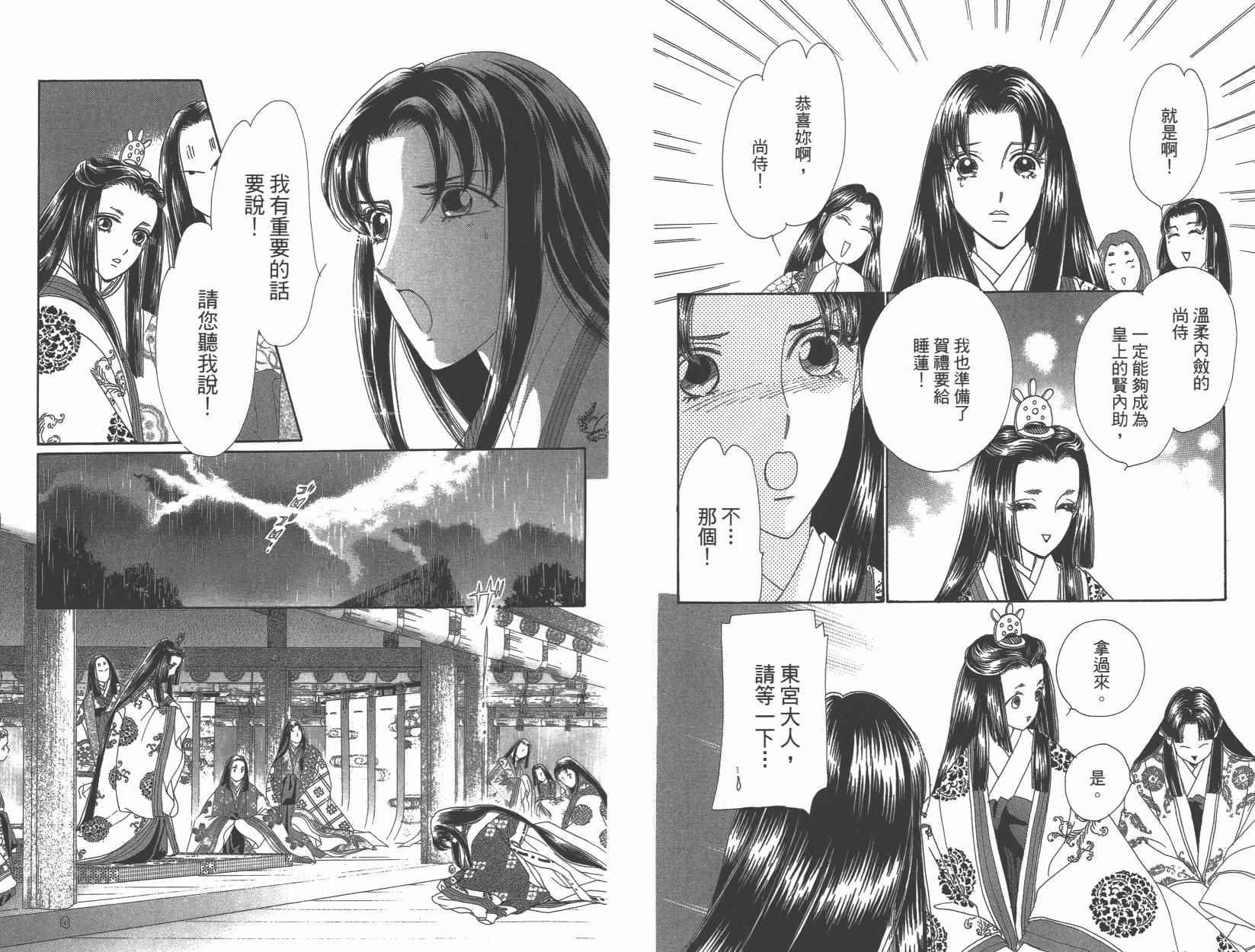 第6卷
