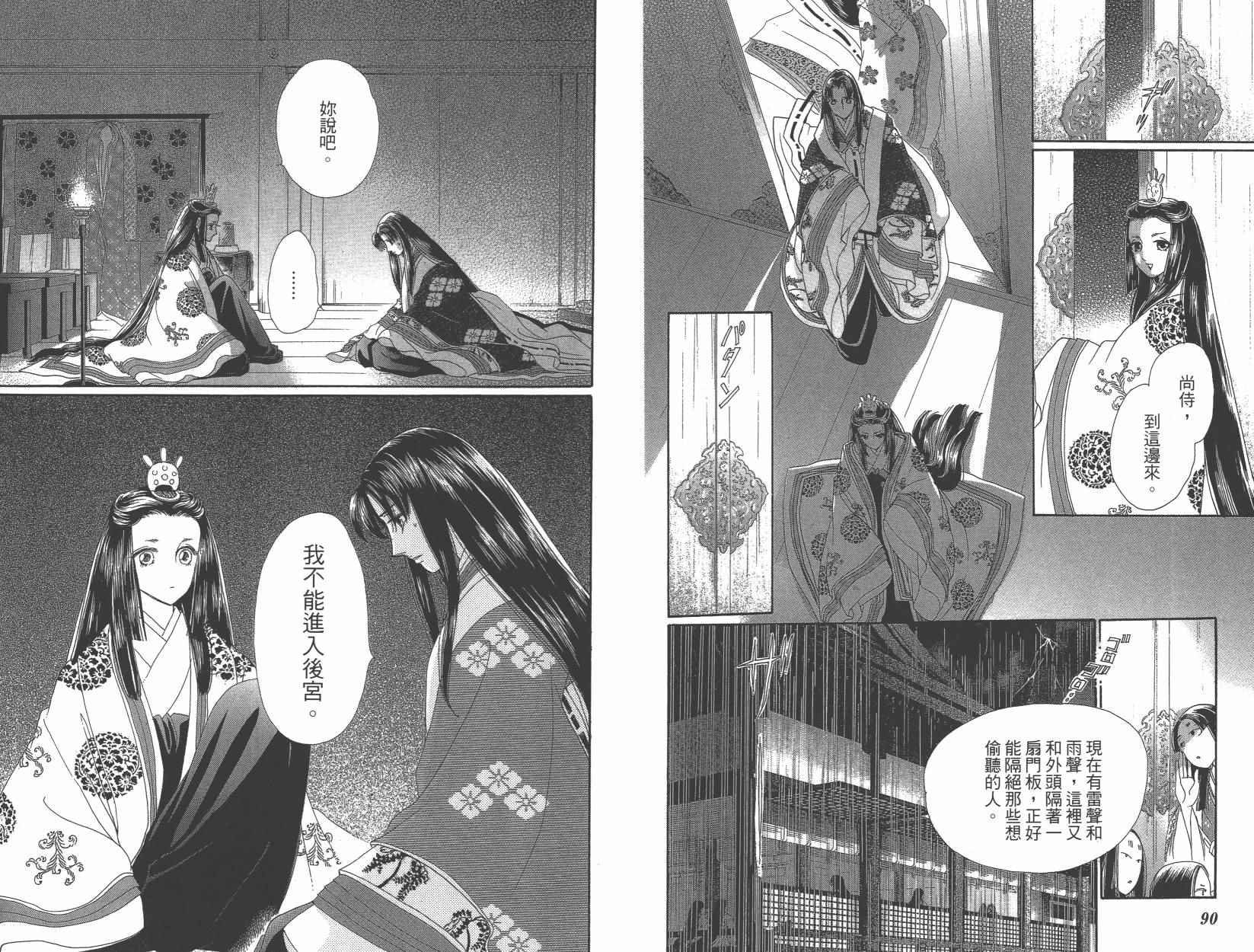 第6卷