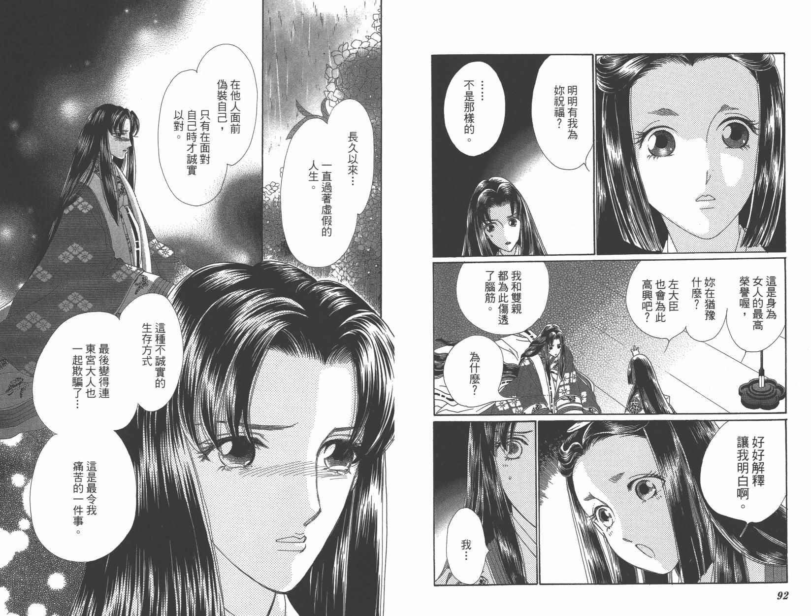 第6卷