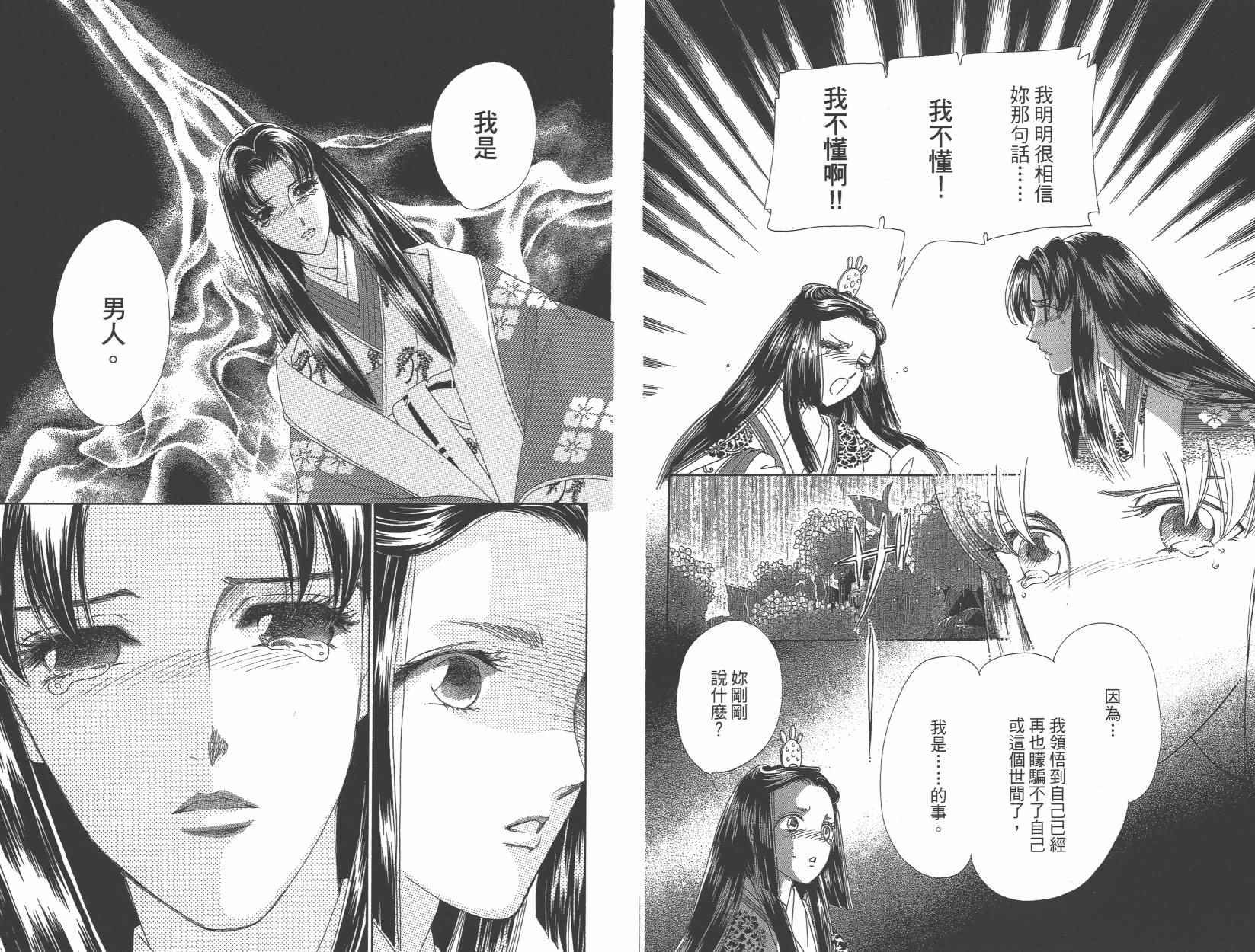 第6卷