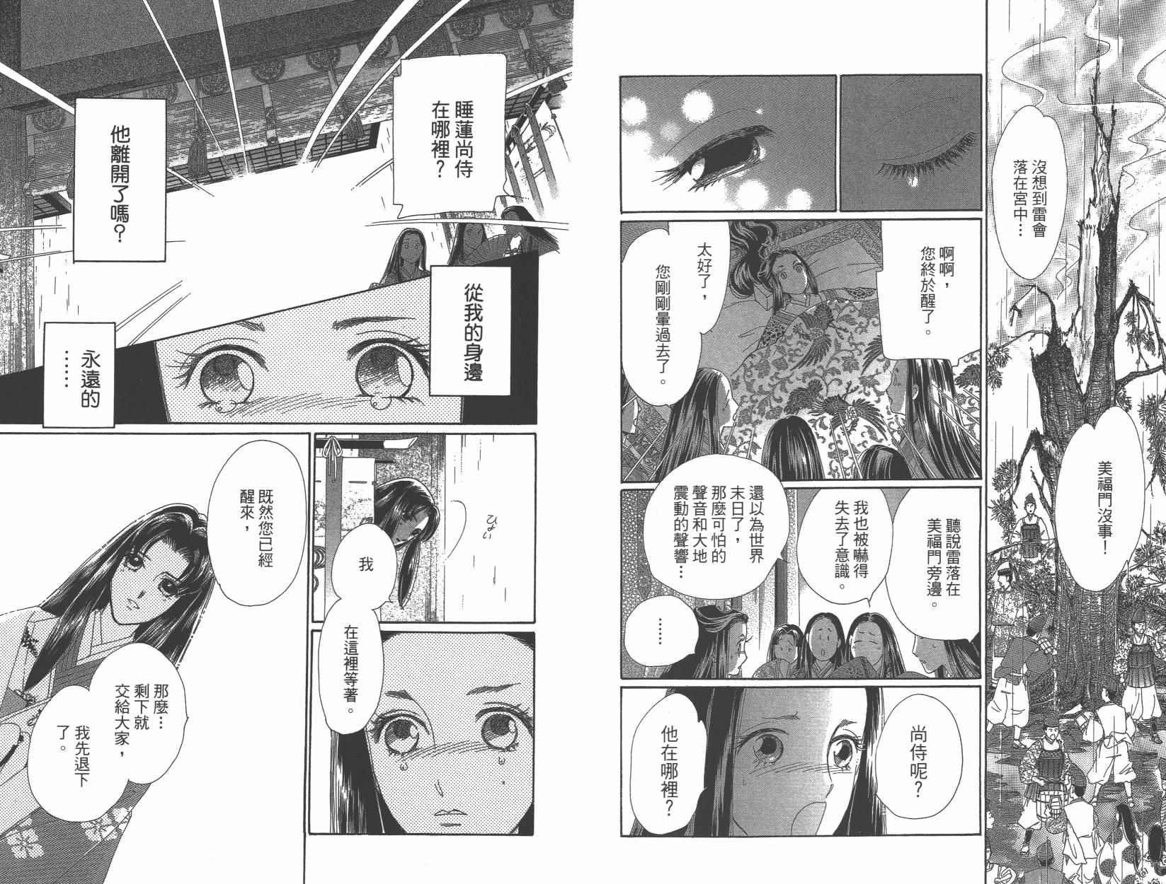 第6卷