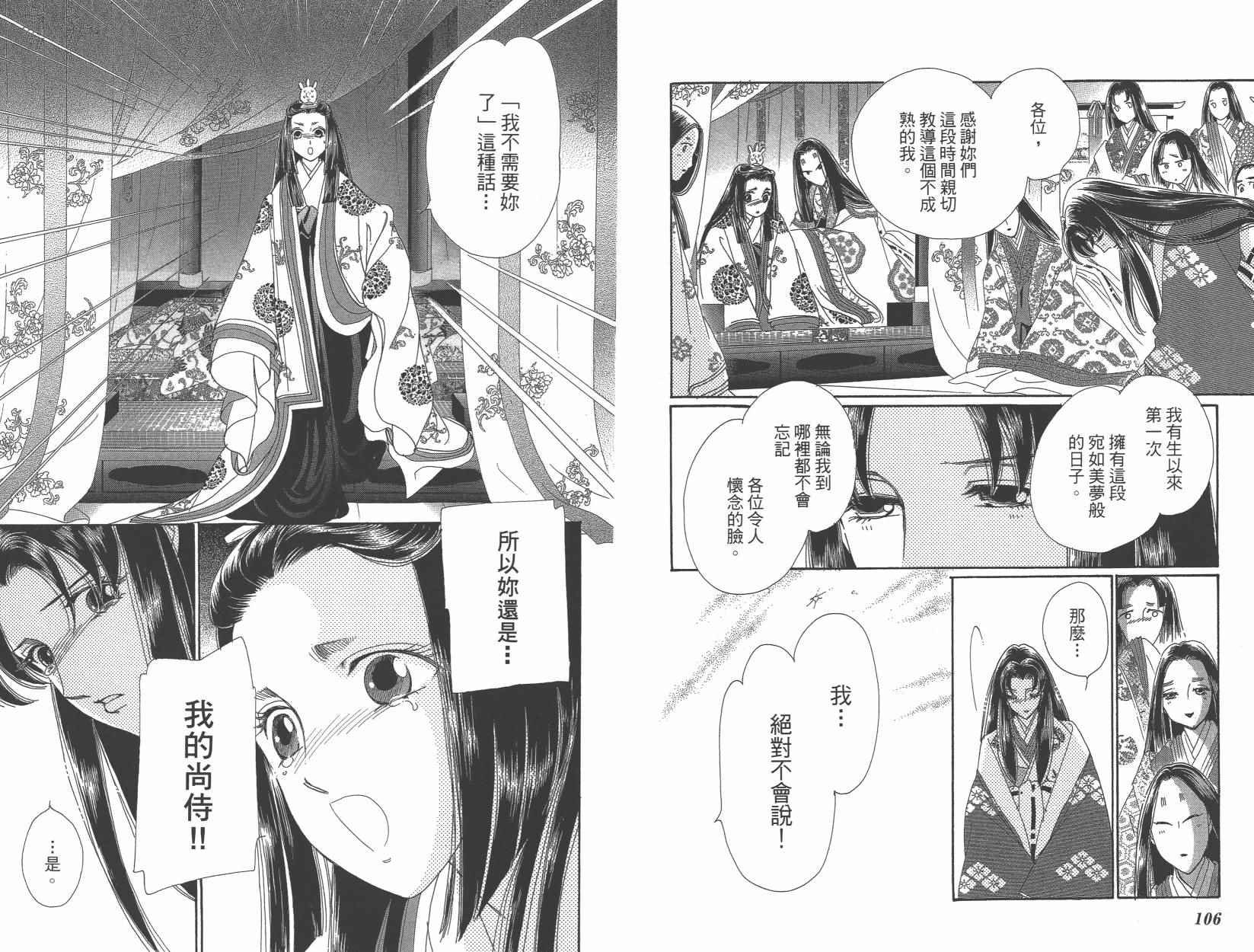 第6卷