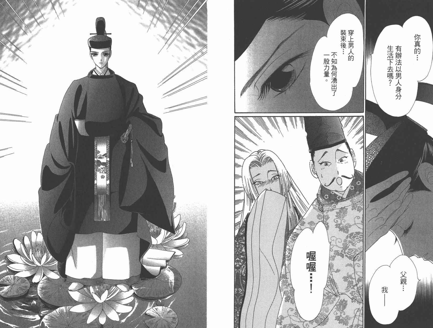 第6卷