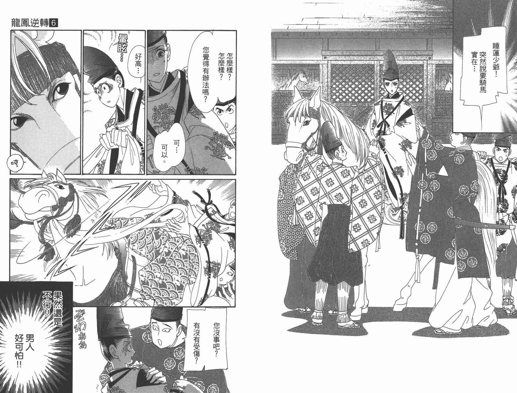 第6卷