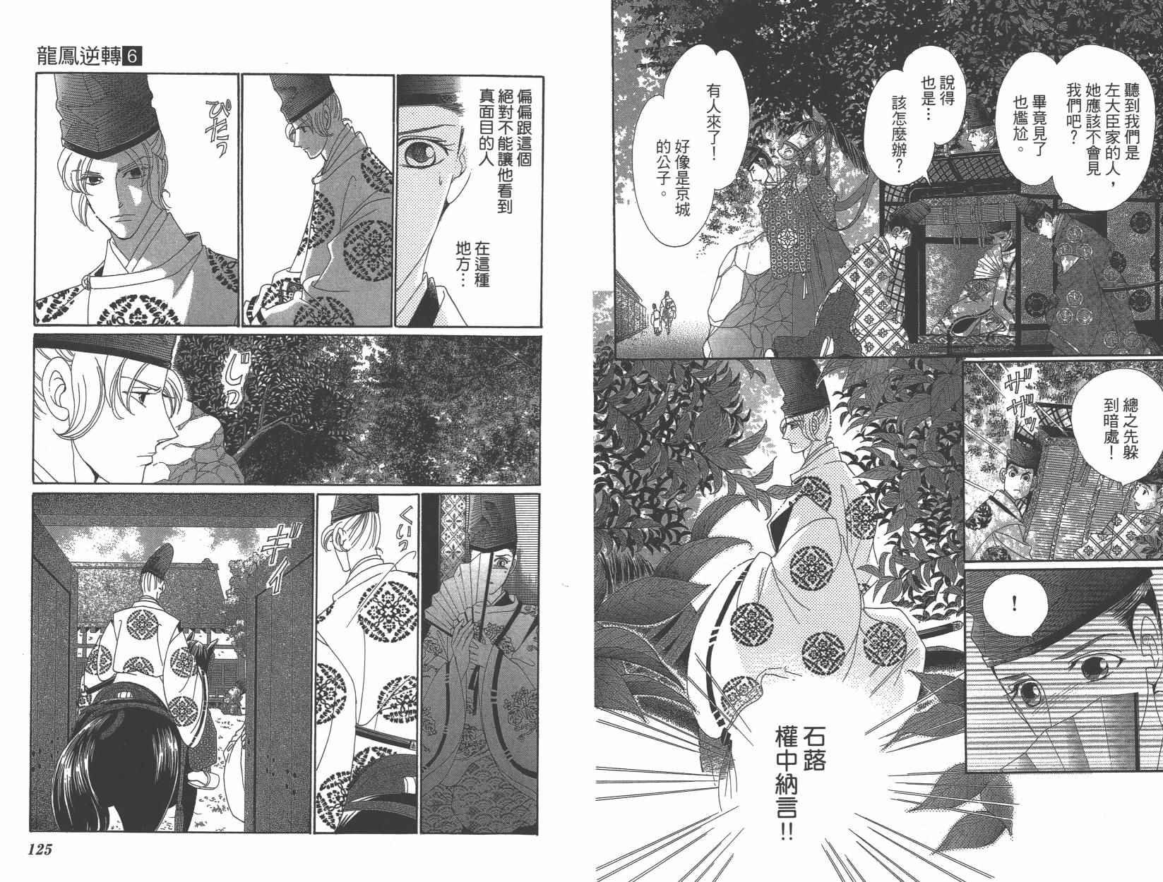 第6卷