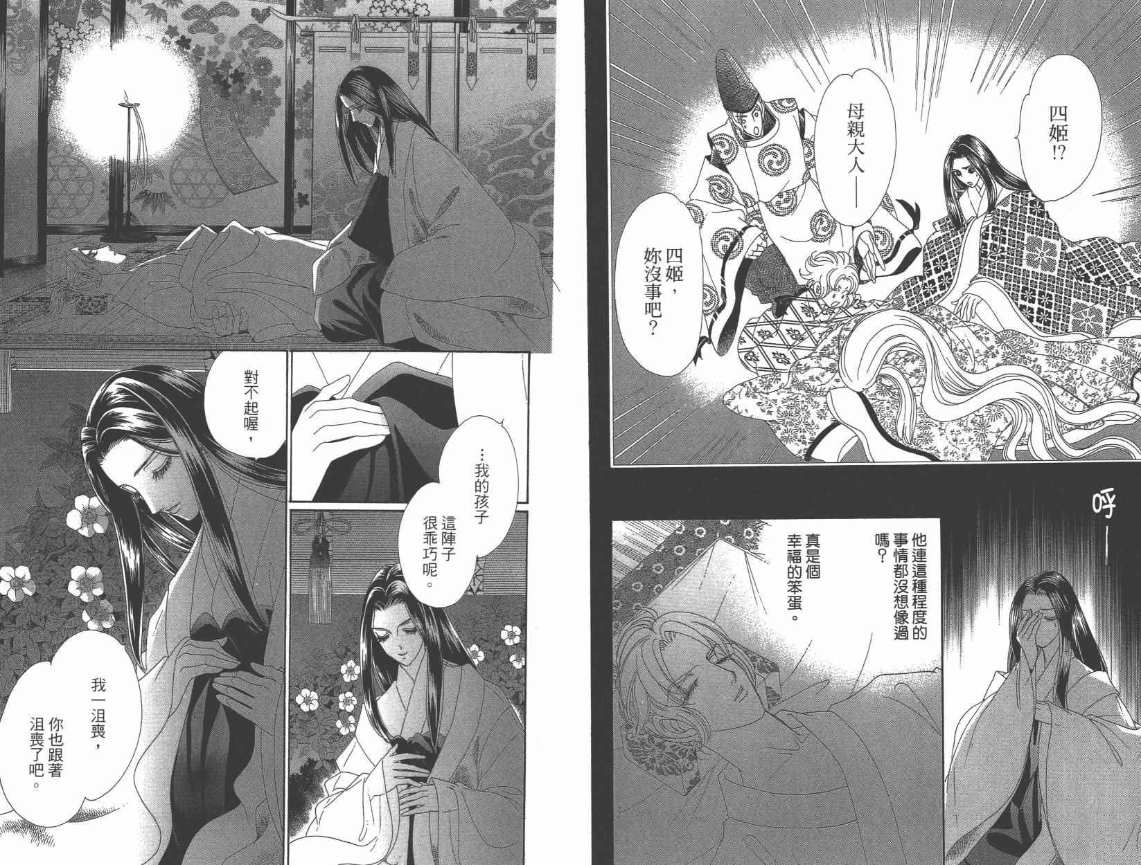 第6卷