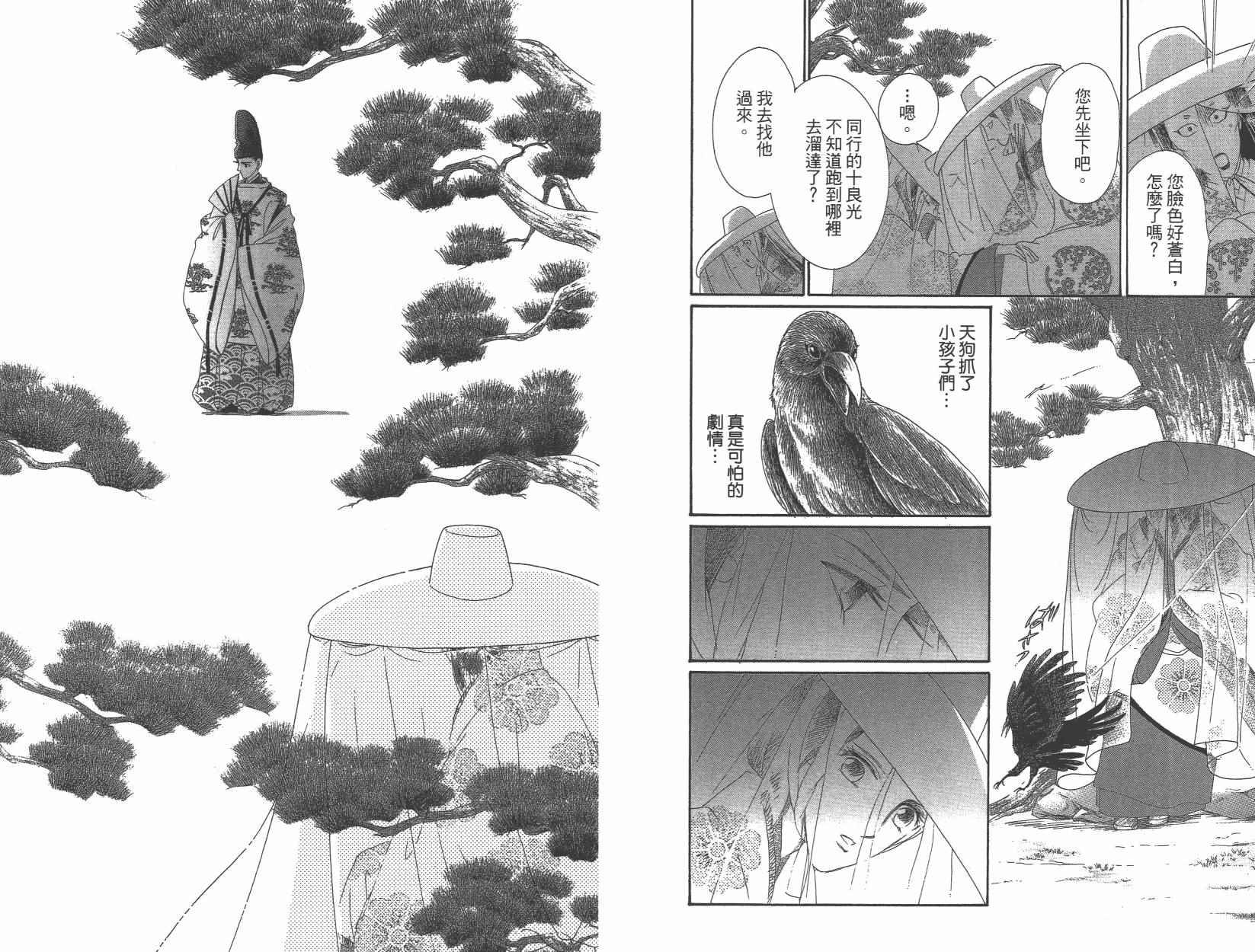 第6卷