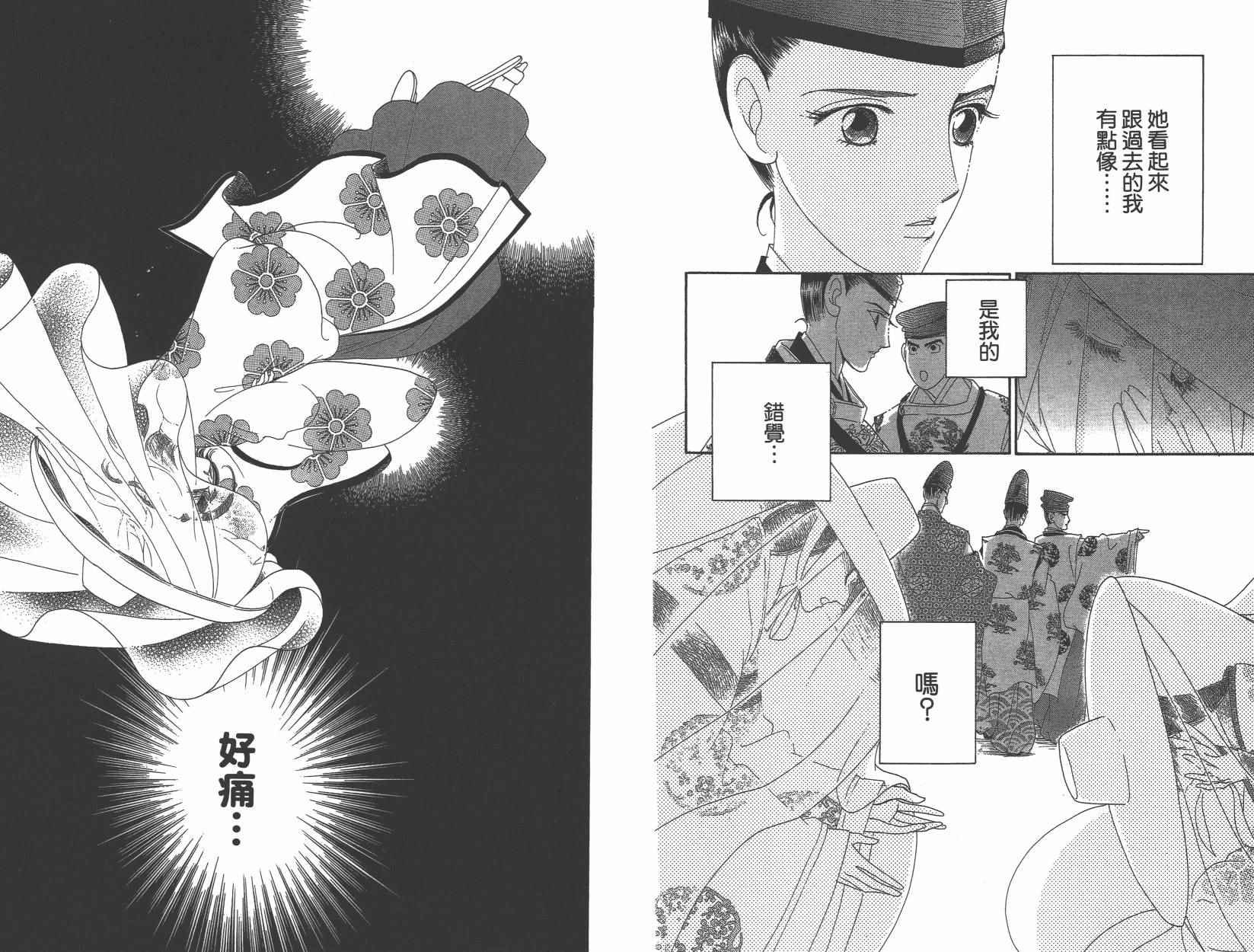 第6卷