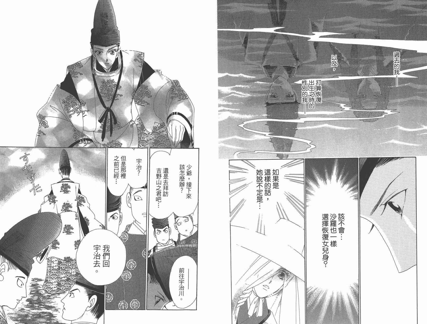 第6卷