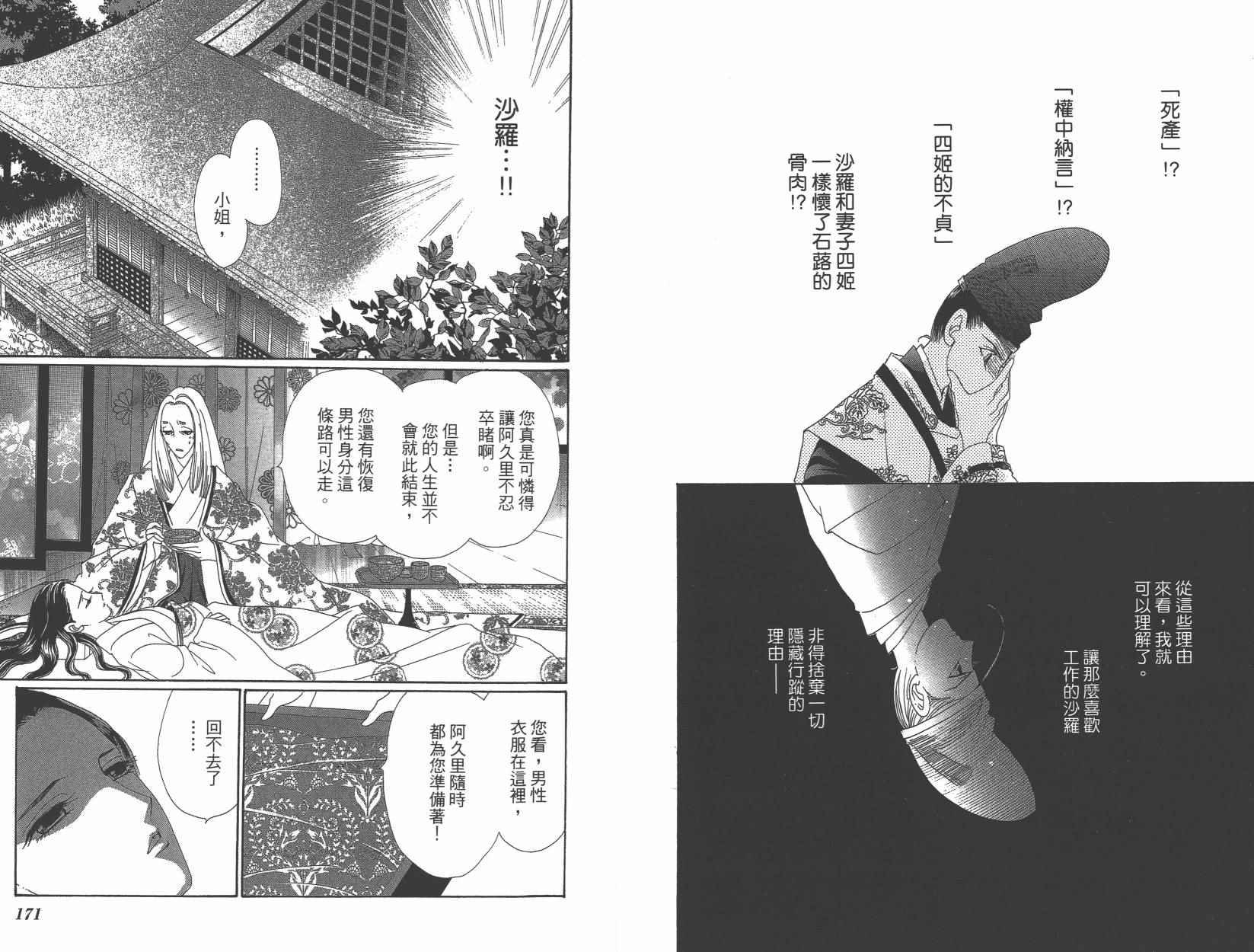 第6卷