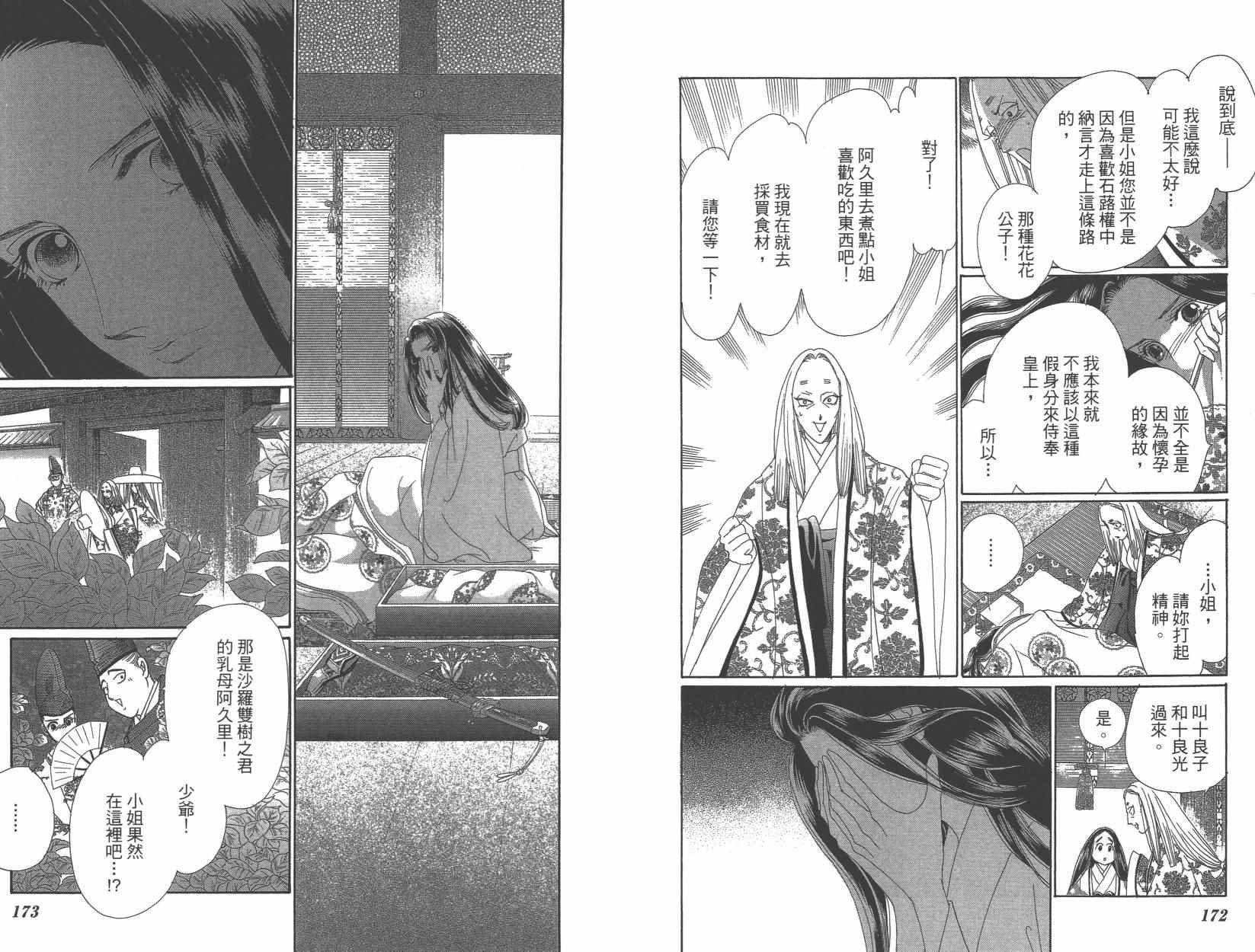 第6卷