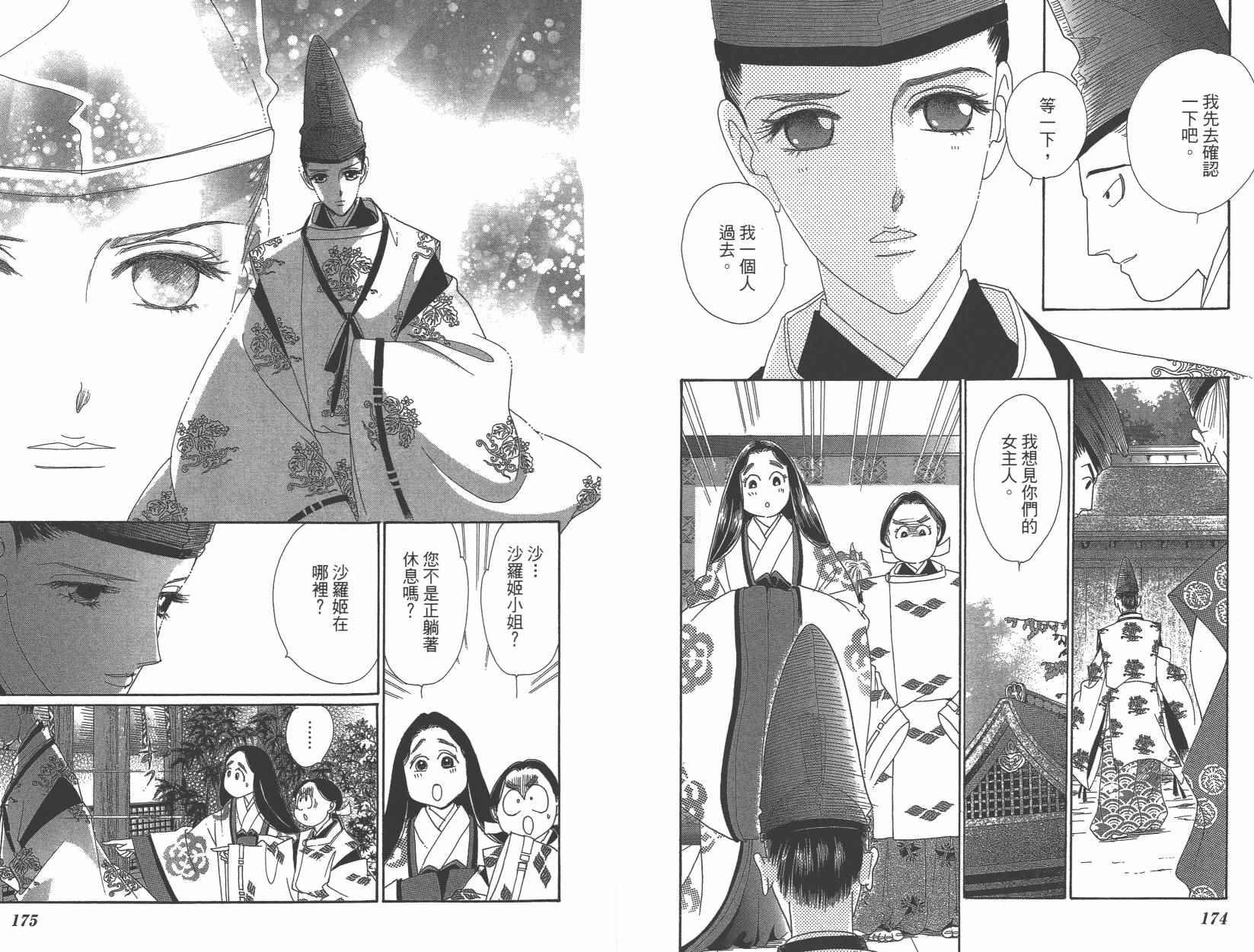第6卷
