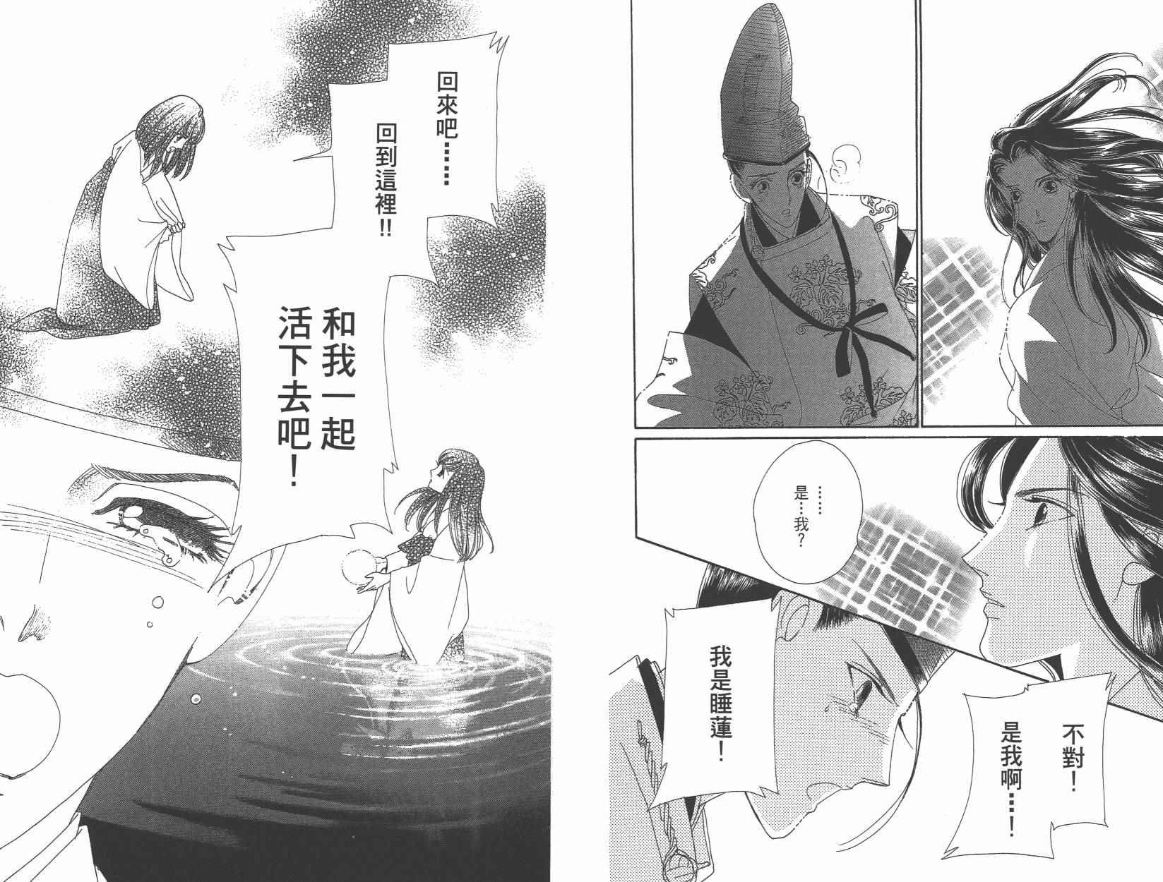 第6卷