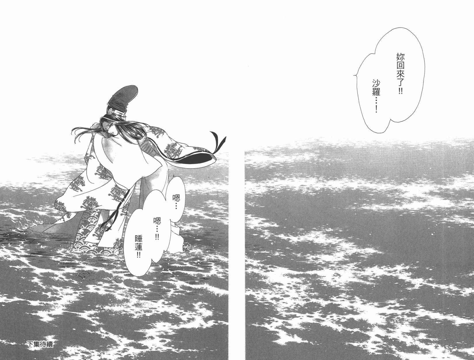 第6卷