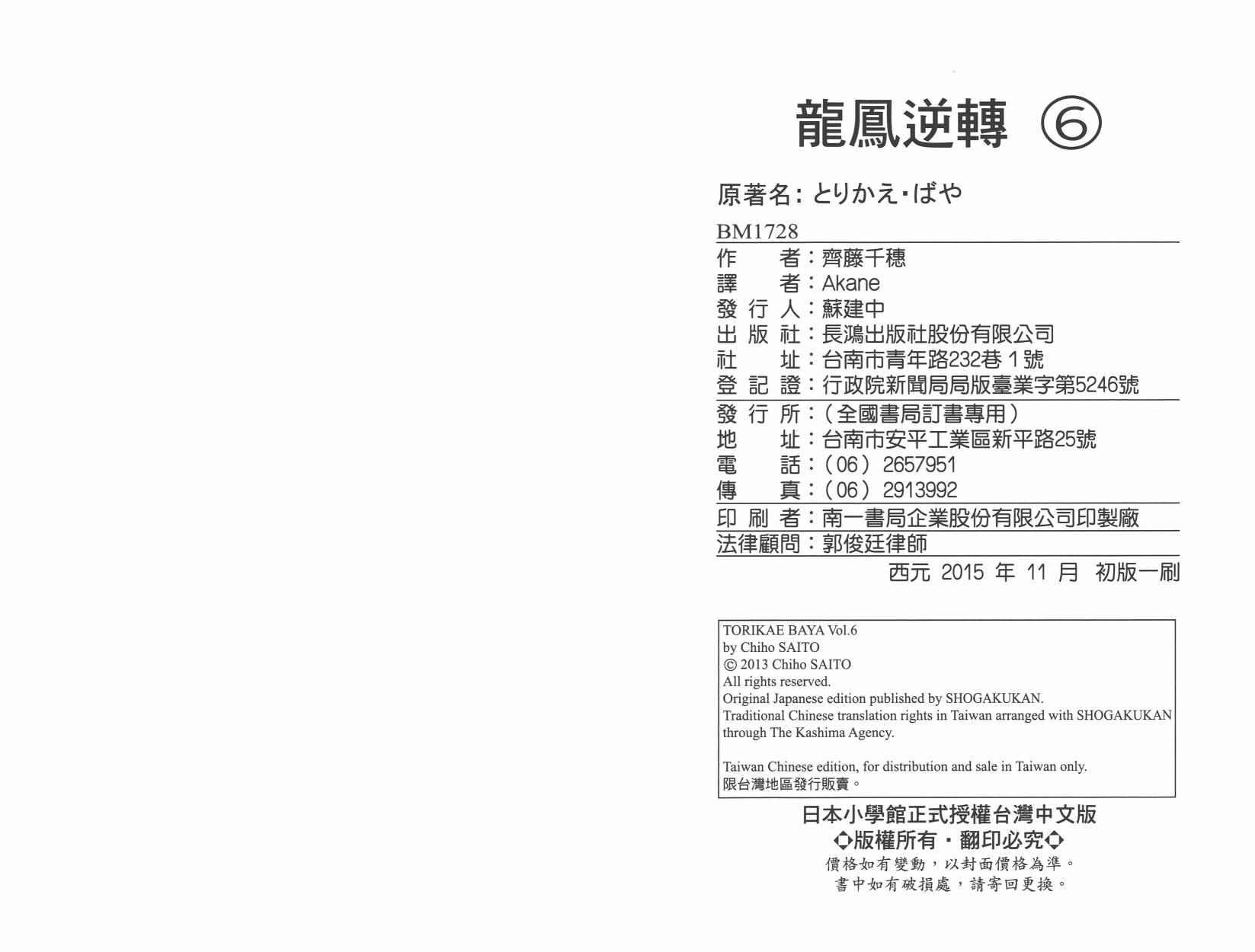 第6卷