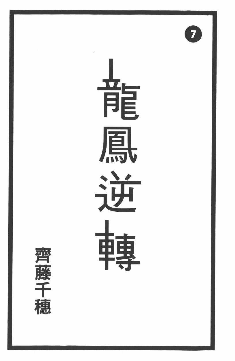 第7卷