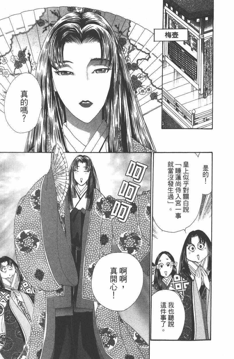 第7卷