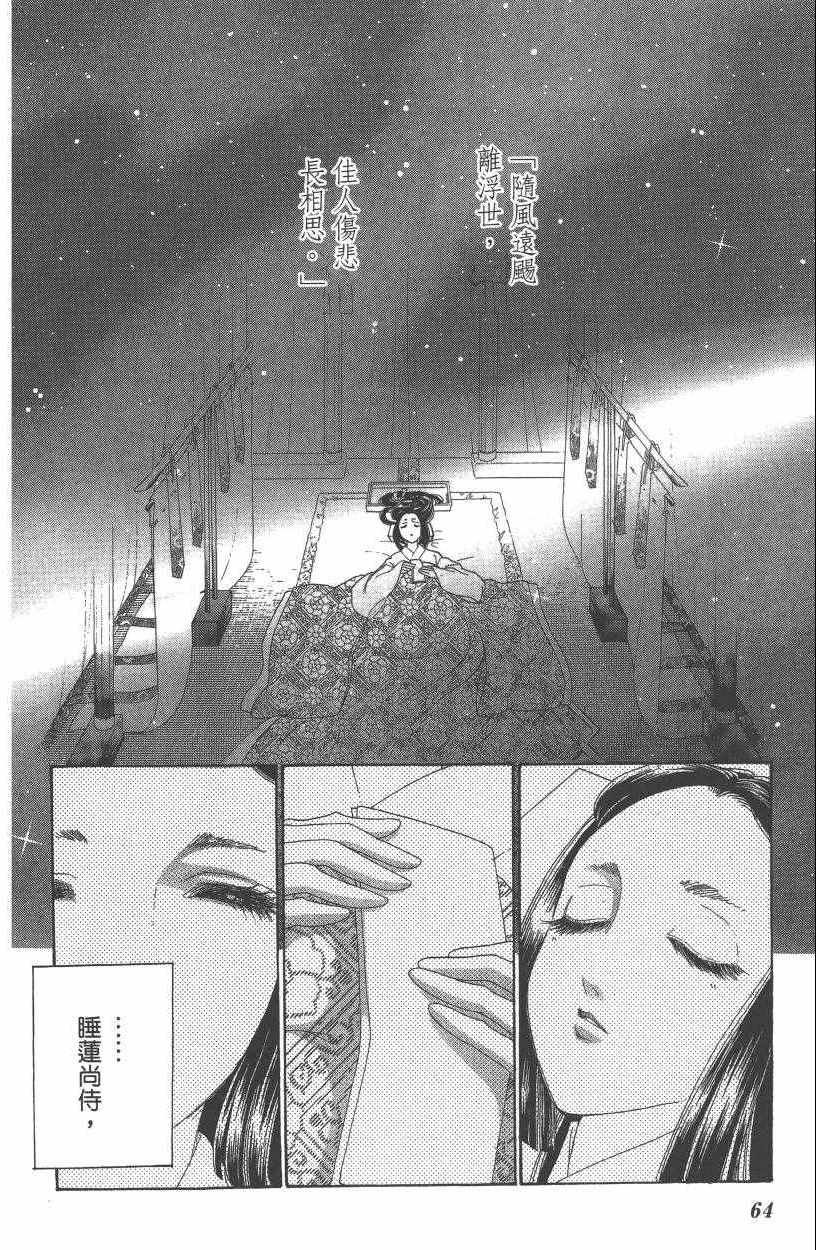 第7卷